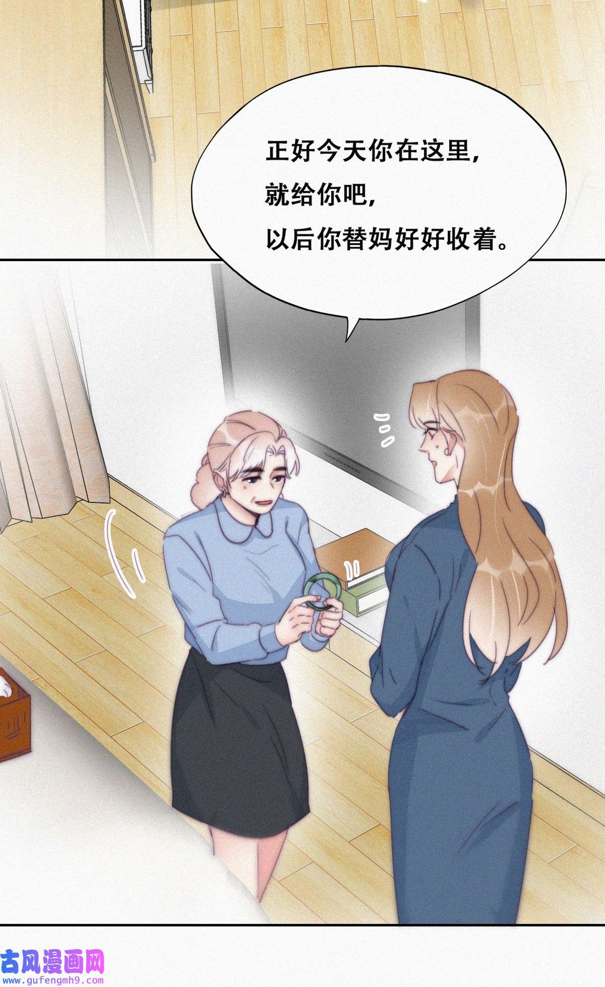 逆袭之好孕人生196 别再见了