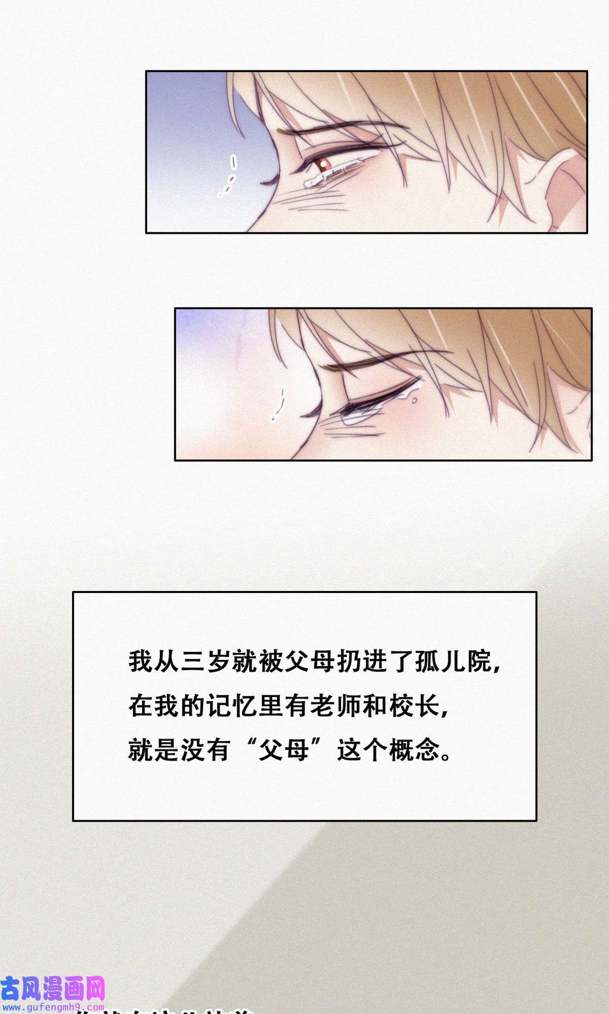 逆袭之好孕人生196 别再见了