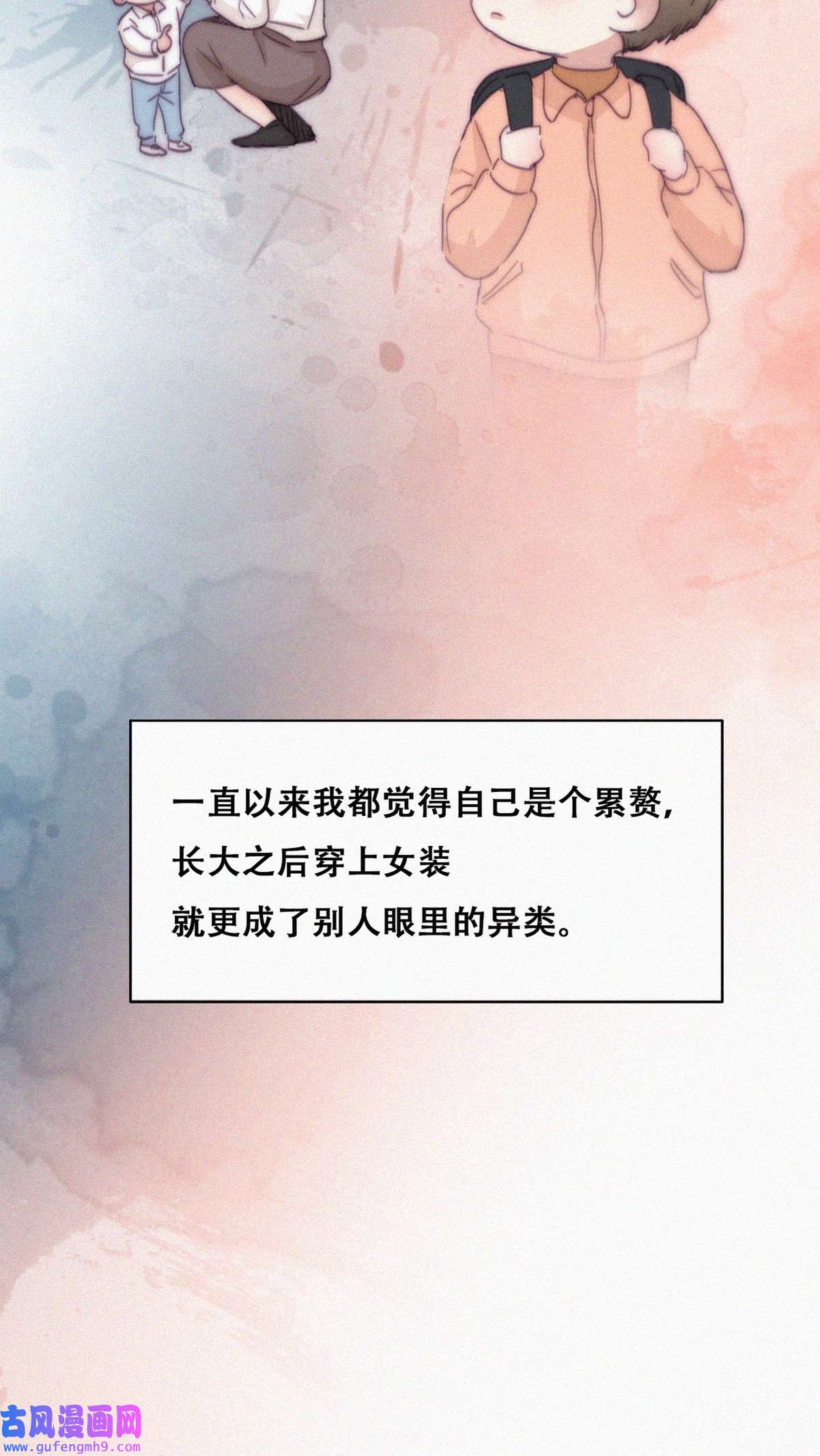 逆袭之好孕人生196 别再见了