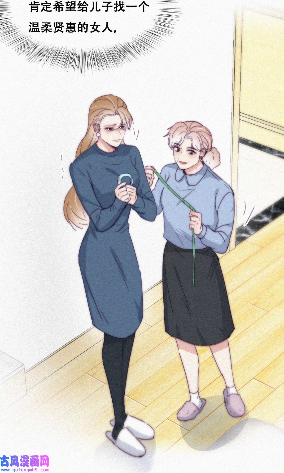 逆袭之好孕人生196 别再见了
