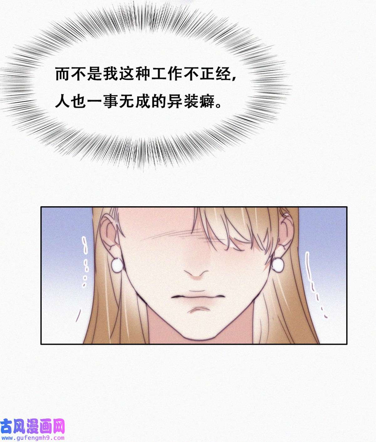 逆袭之好孕人生196 别再见了