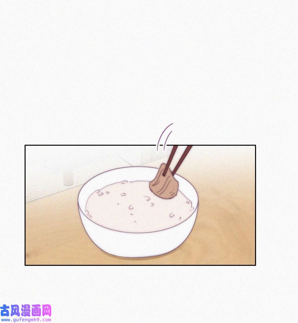 逆袭之好孕人生196 别再见了