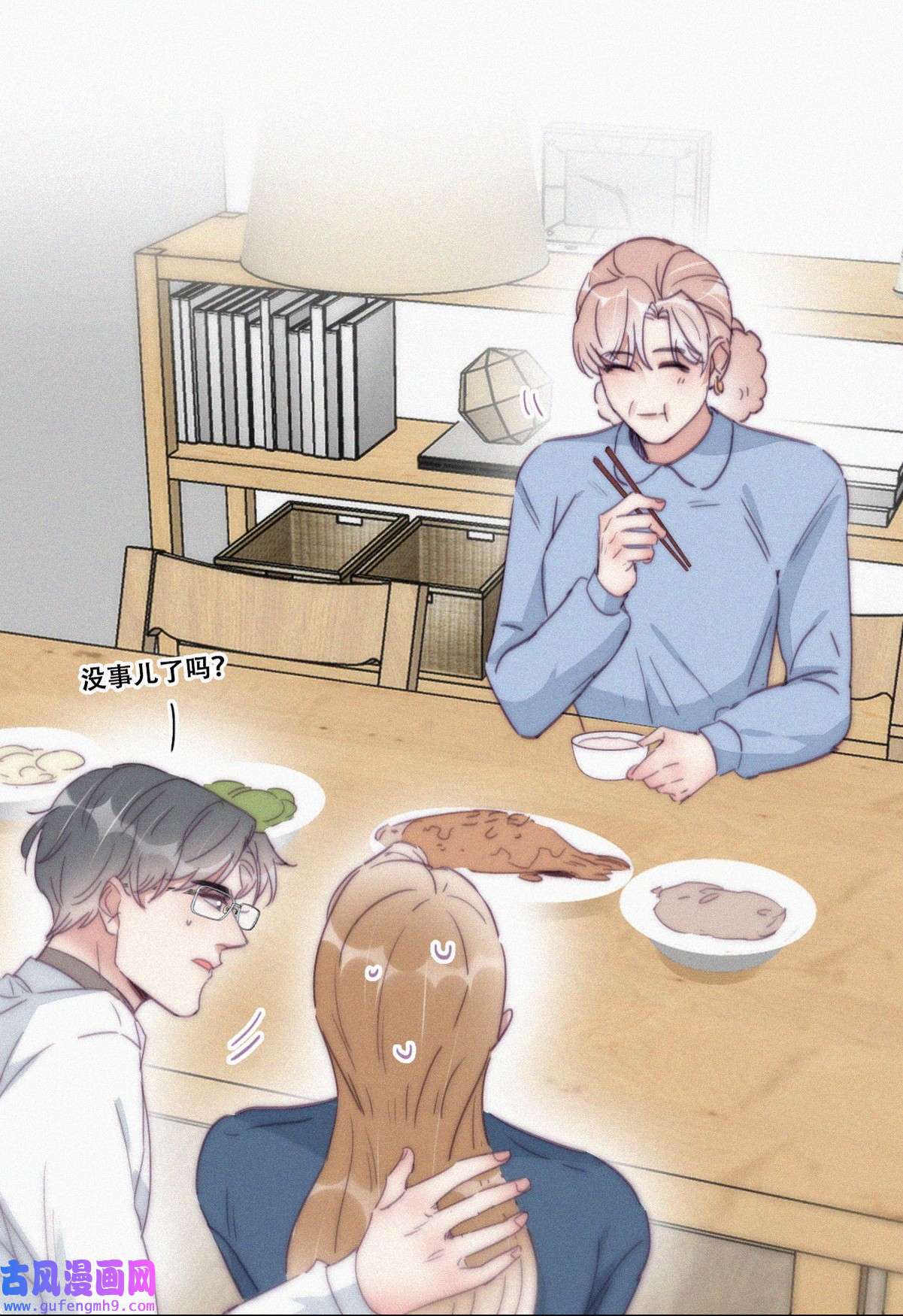 逆袭之好孕人生196 别再见了