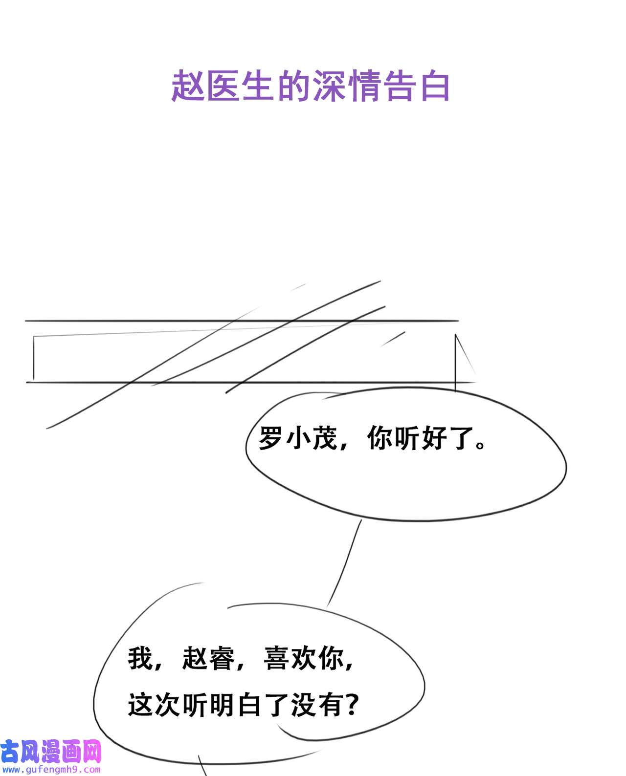 逆袭之好孕人生196 别再见了