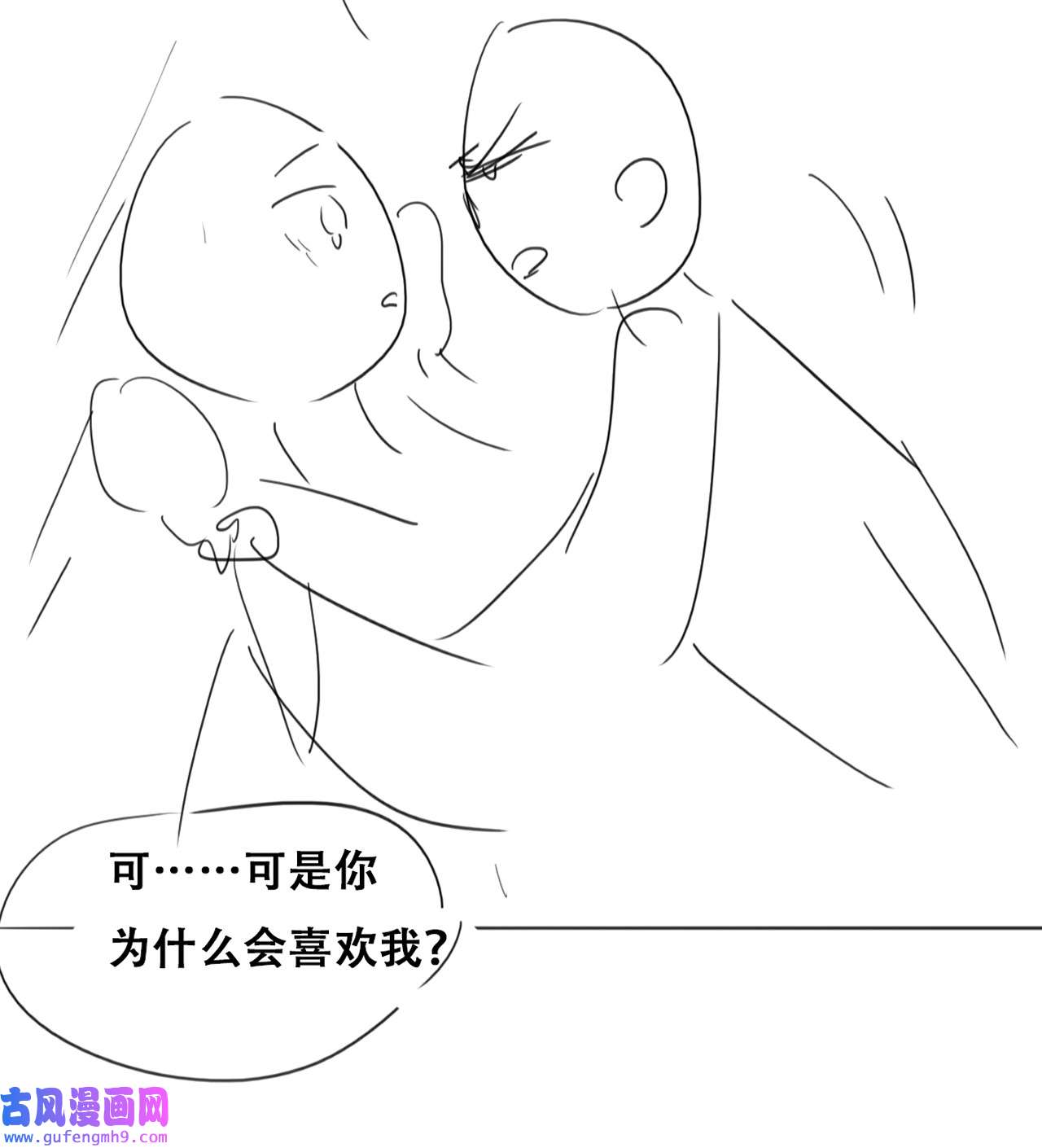 逆袭之好孕人生196 别再见了