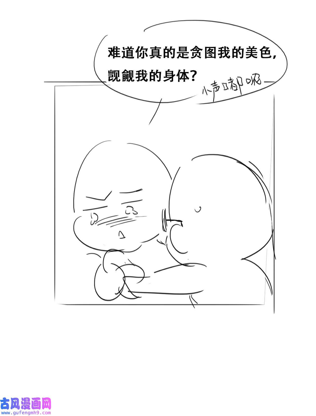逆袭之好孕人生196 别再见了