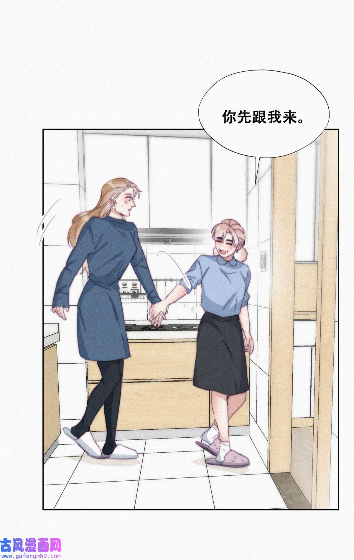 逆袭之好孕人生196 别再见了