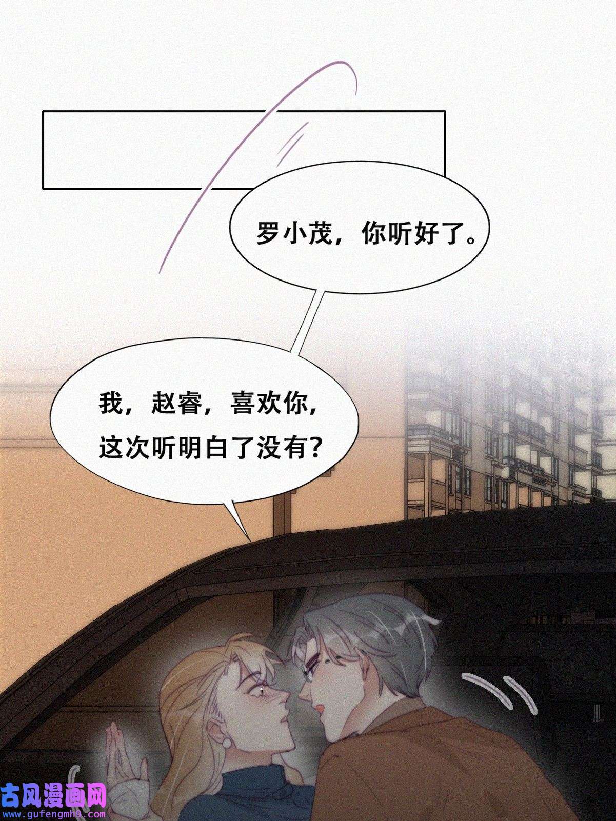 逆袭之好孕人生197 紧握幸福