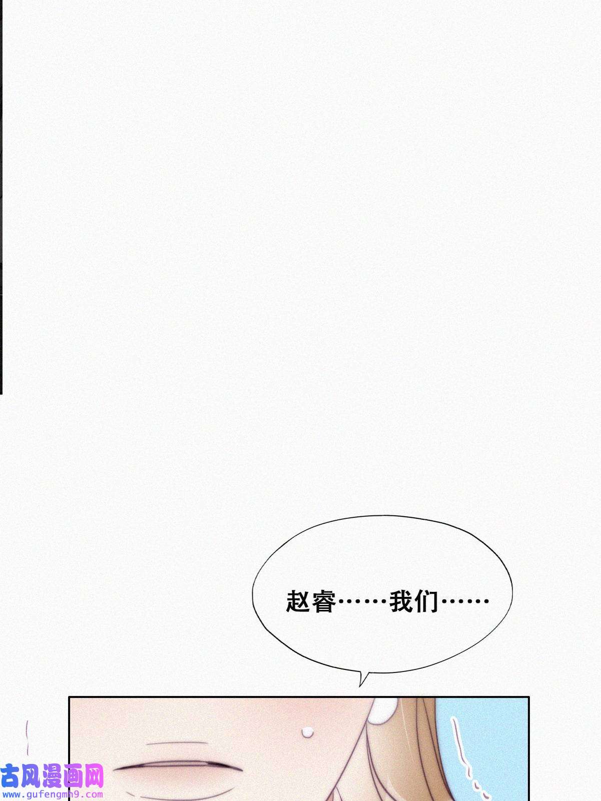 逆袭之好孕人生197 紧握幸福