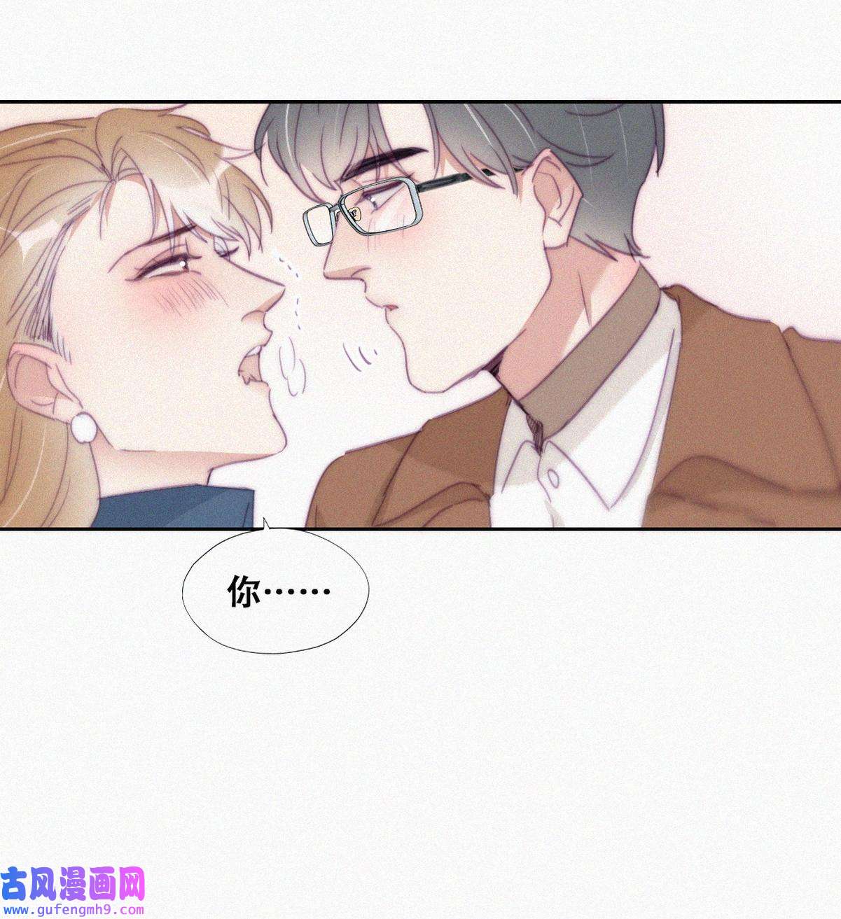 逆袭之好孕人生197 紧握幸福