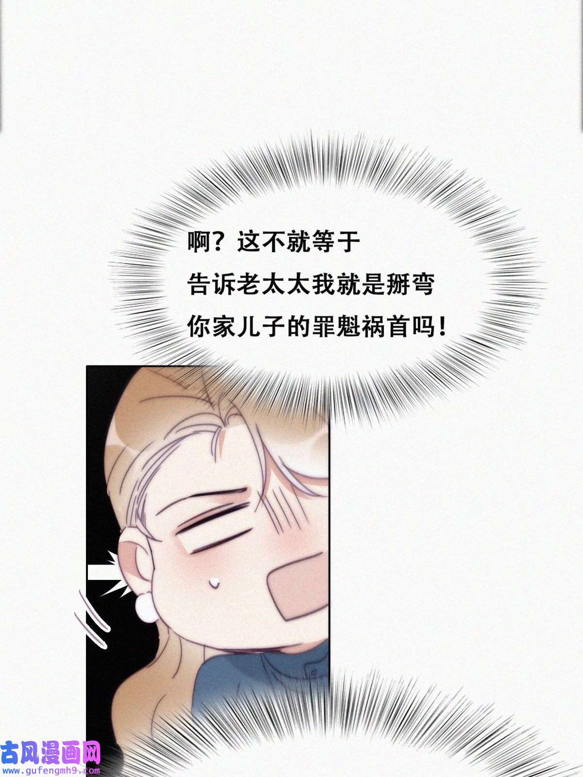 逆袭之好孕人生197 紧握幸福