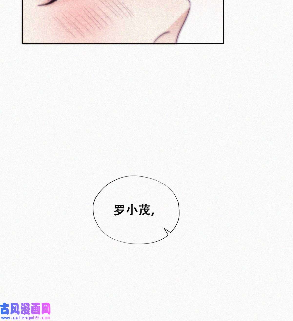 逆袭之好孕人生197 紧握幸福