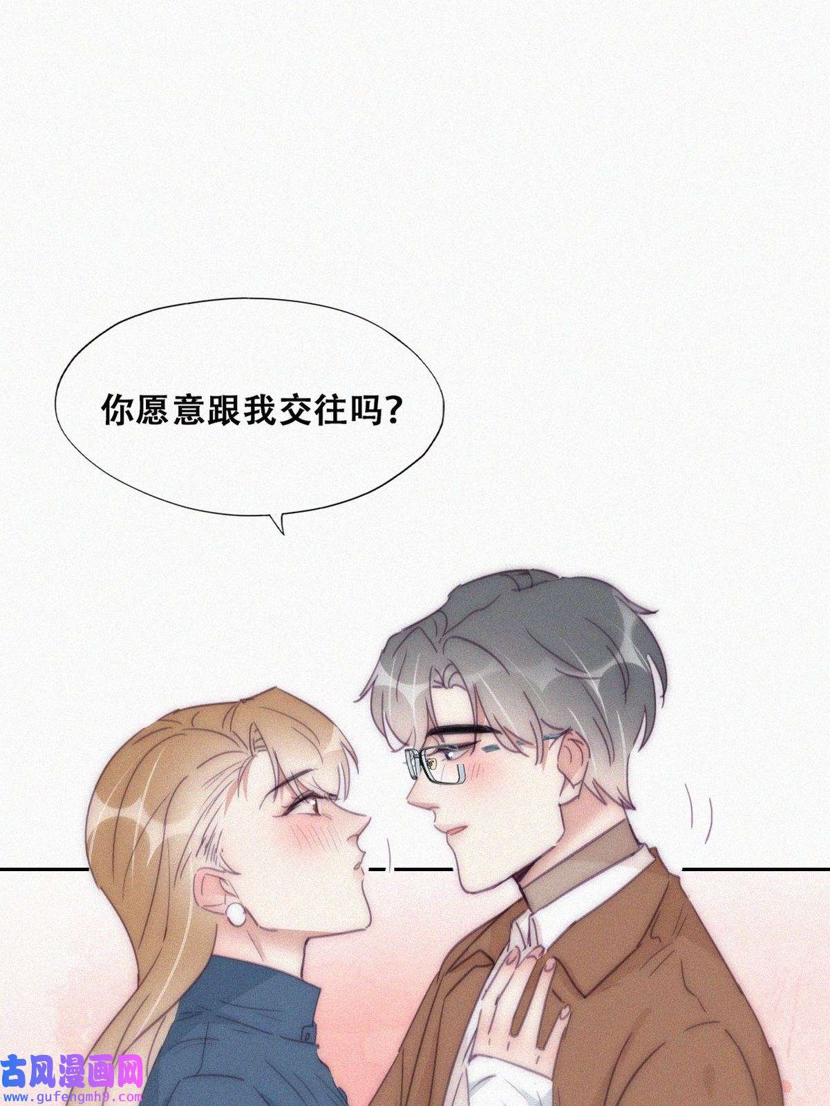 逆袭之好孕人生197 紧握幸福