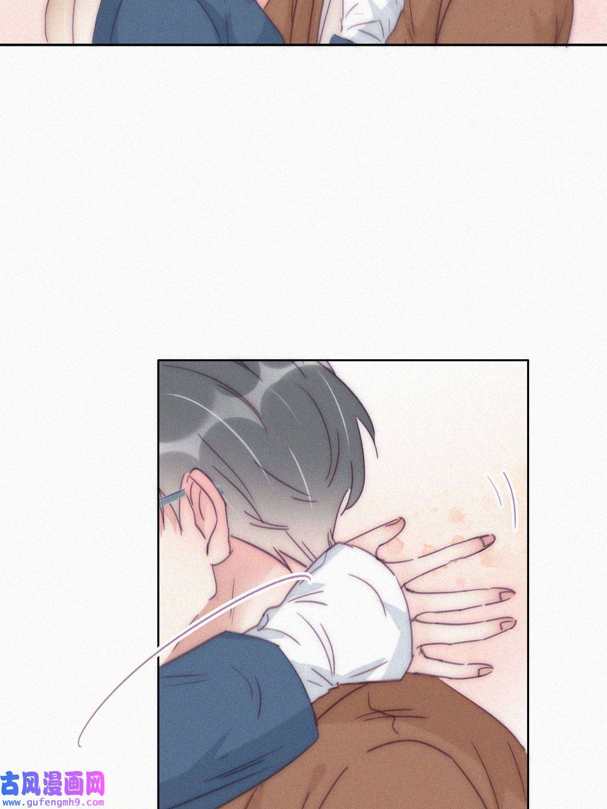 逆袭之好孕人生197 紧握幸福