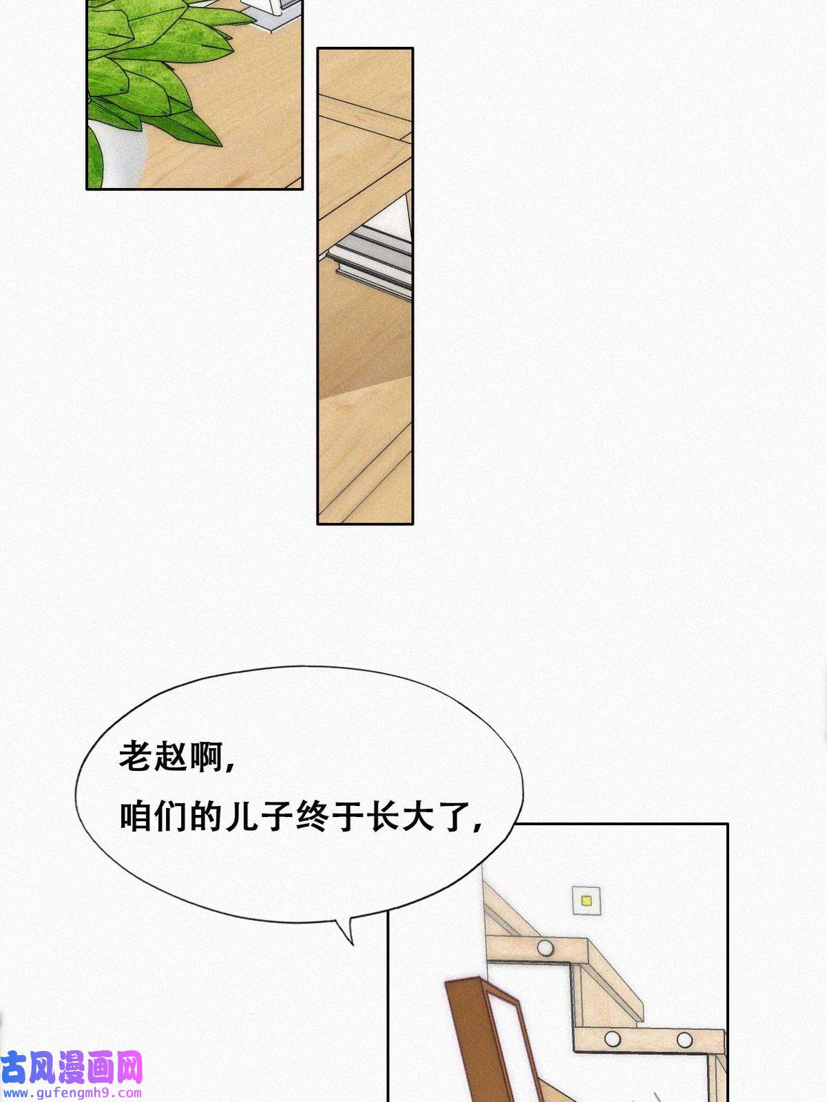 逆袭之好孕人生197 紧握幸福