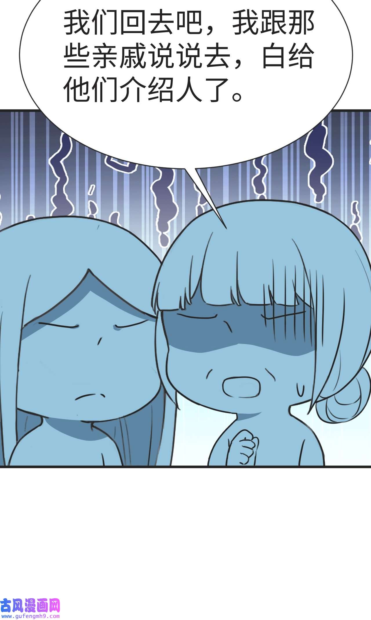 逆袭之好孕人生197 紧握幸福