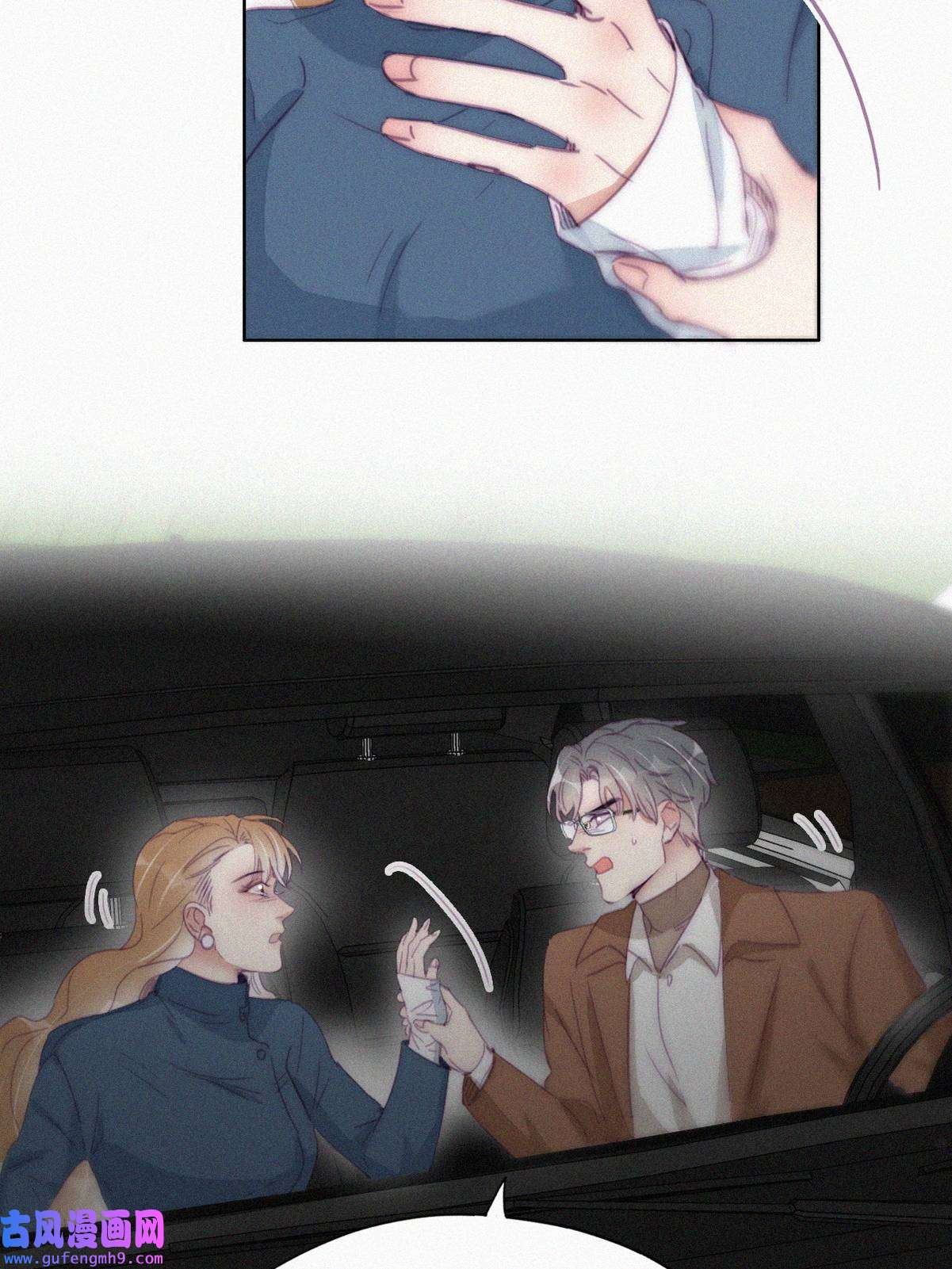逆袭之好孕人生197 紧握幸福