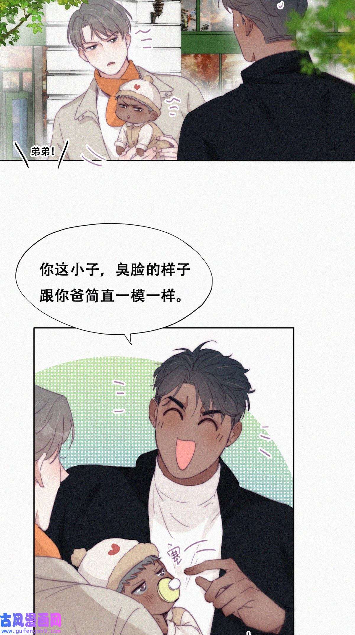 逆袭之好孕人生198 此气球非彼气球