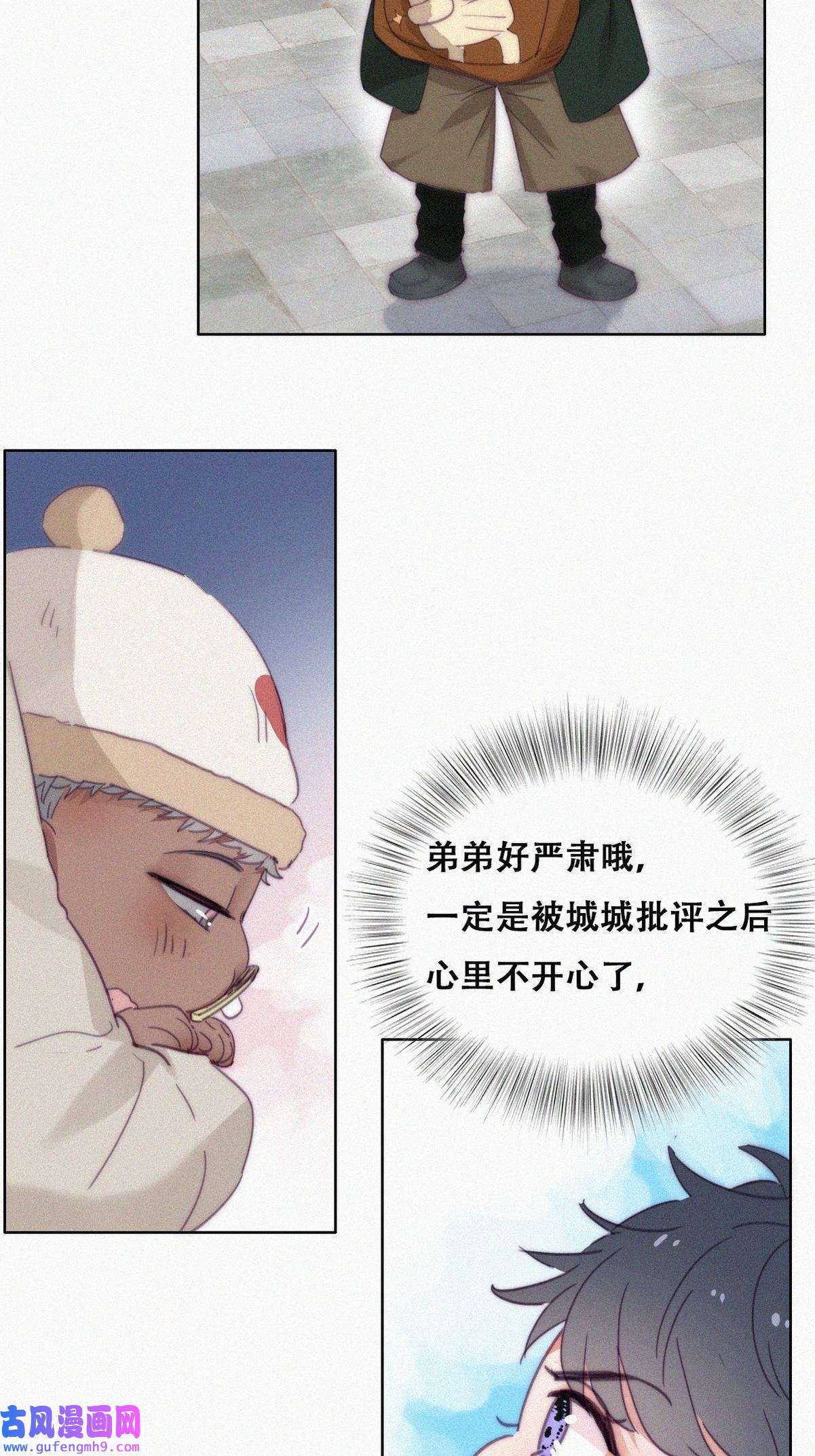 逆袭之好孕人生198 此气球非彼气球