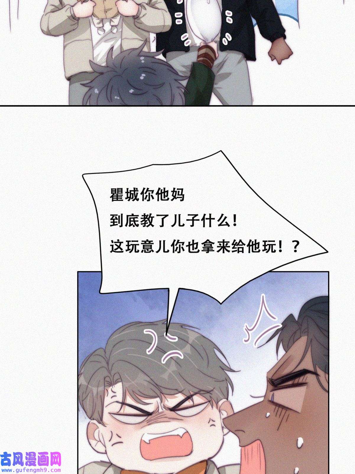 逆袭之好孕人生198 此气球非彼气球