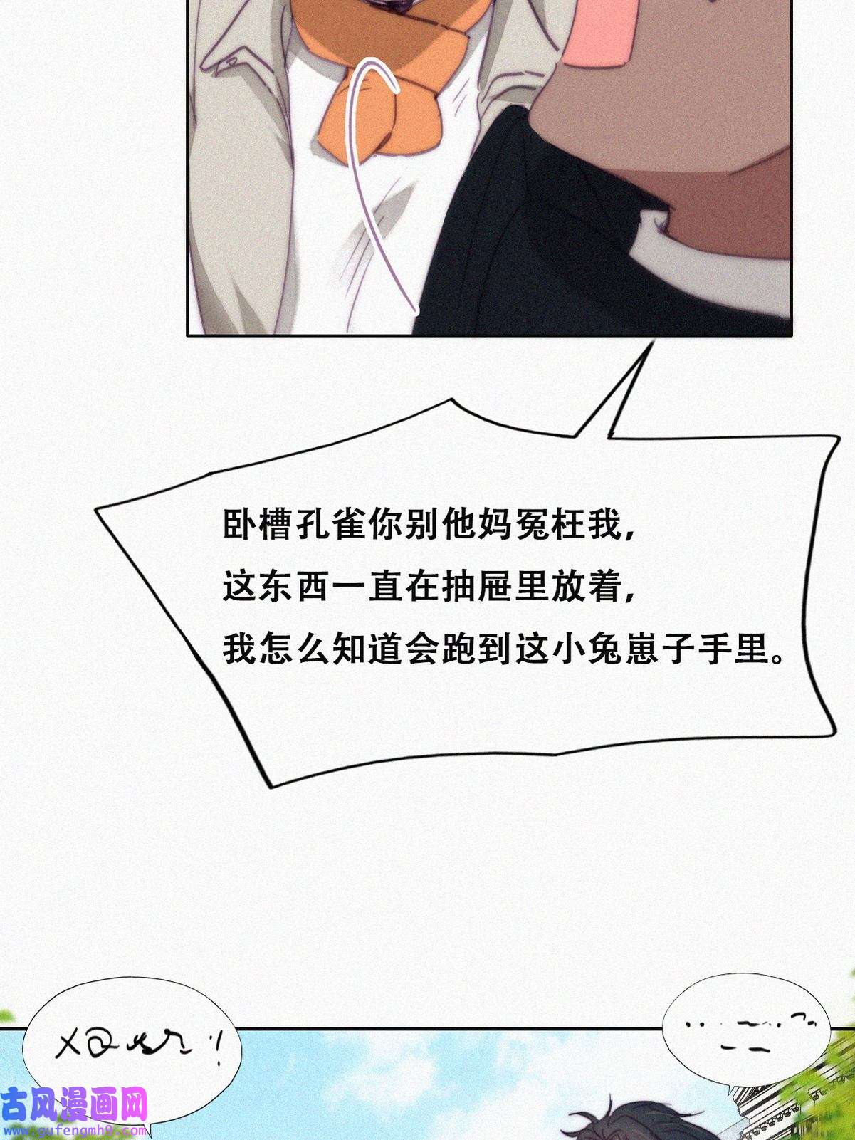 逆袭之好孕人生198 此气球非彼气球