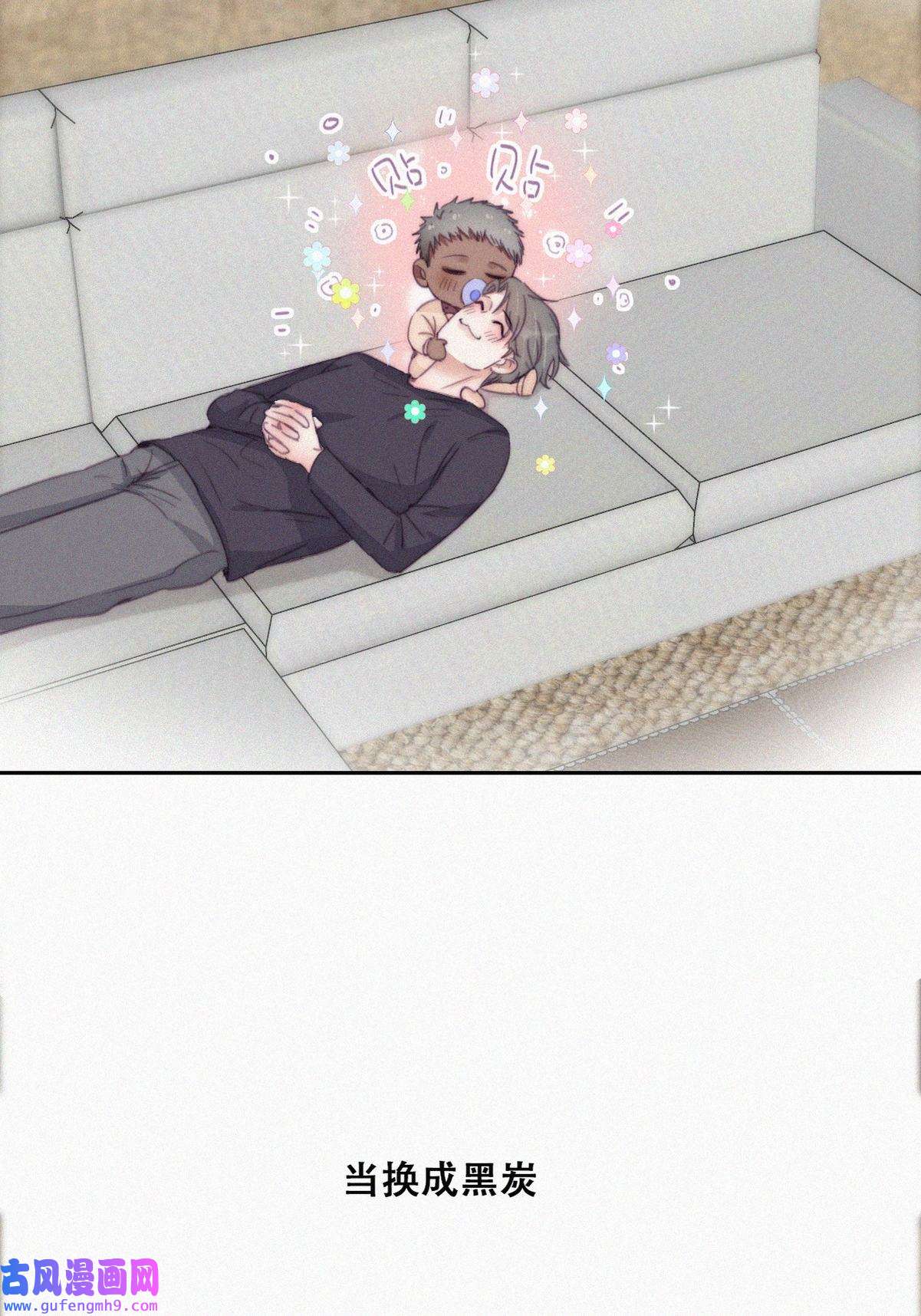 逆袭之好孕人生198 此气球非彼气球