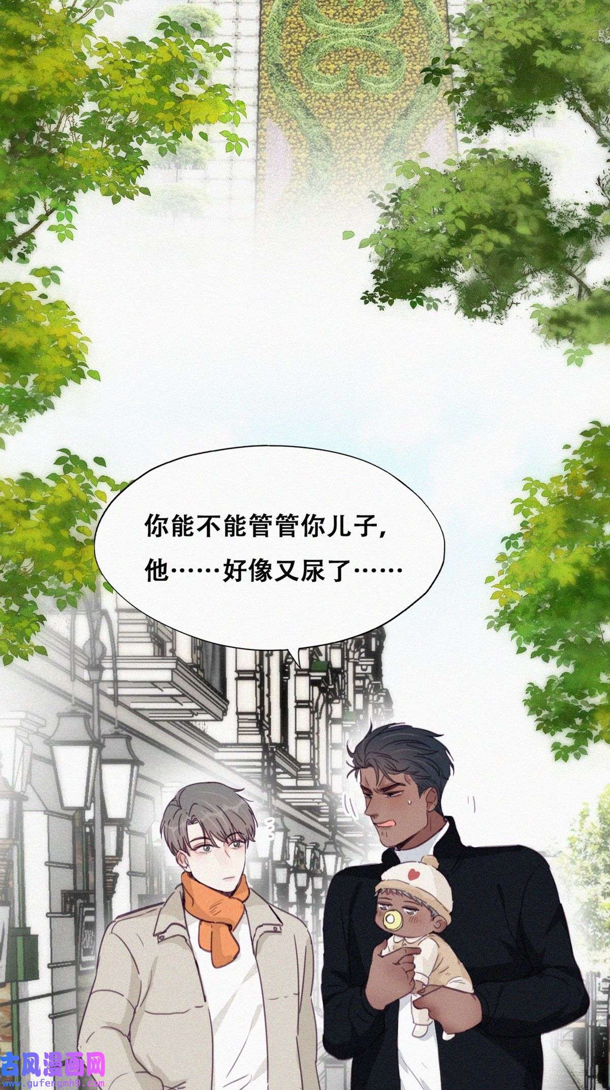 逆袭之好孕人生198 此气球非彼气球