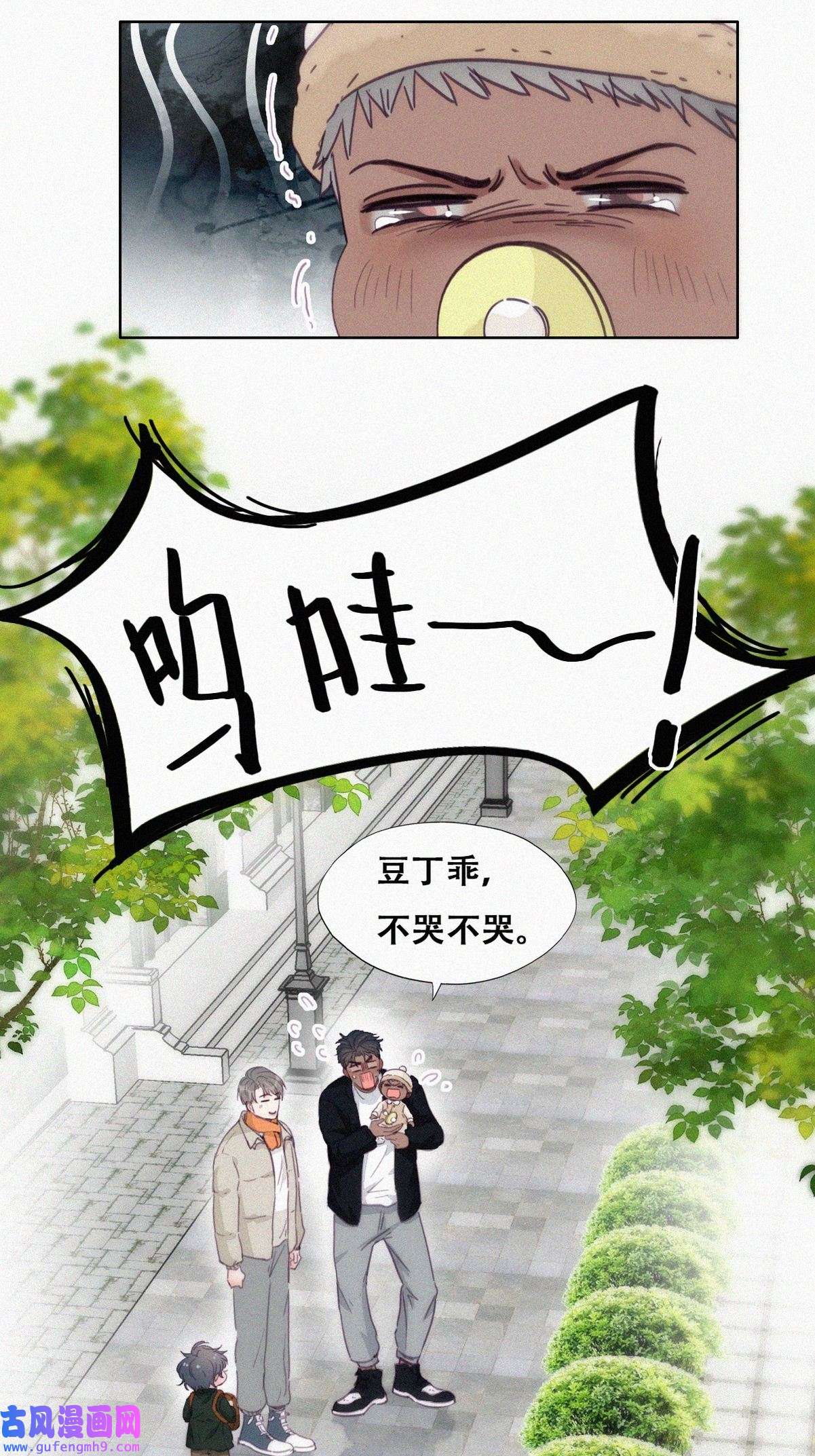 逆袭之好孕人生198 此气球非彼气球