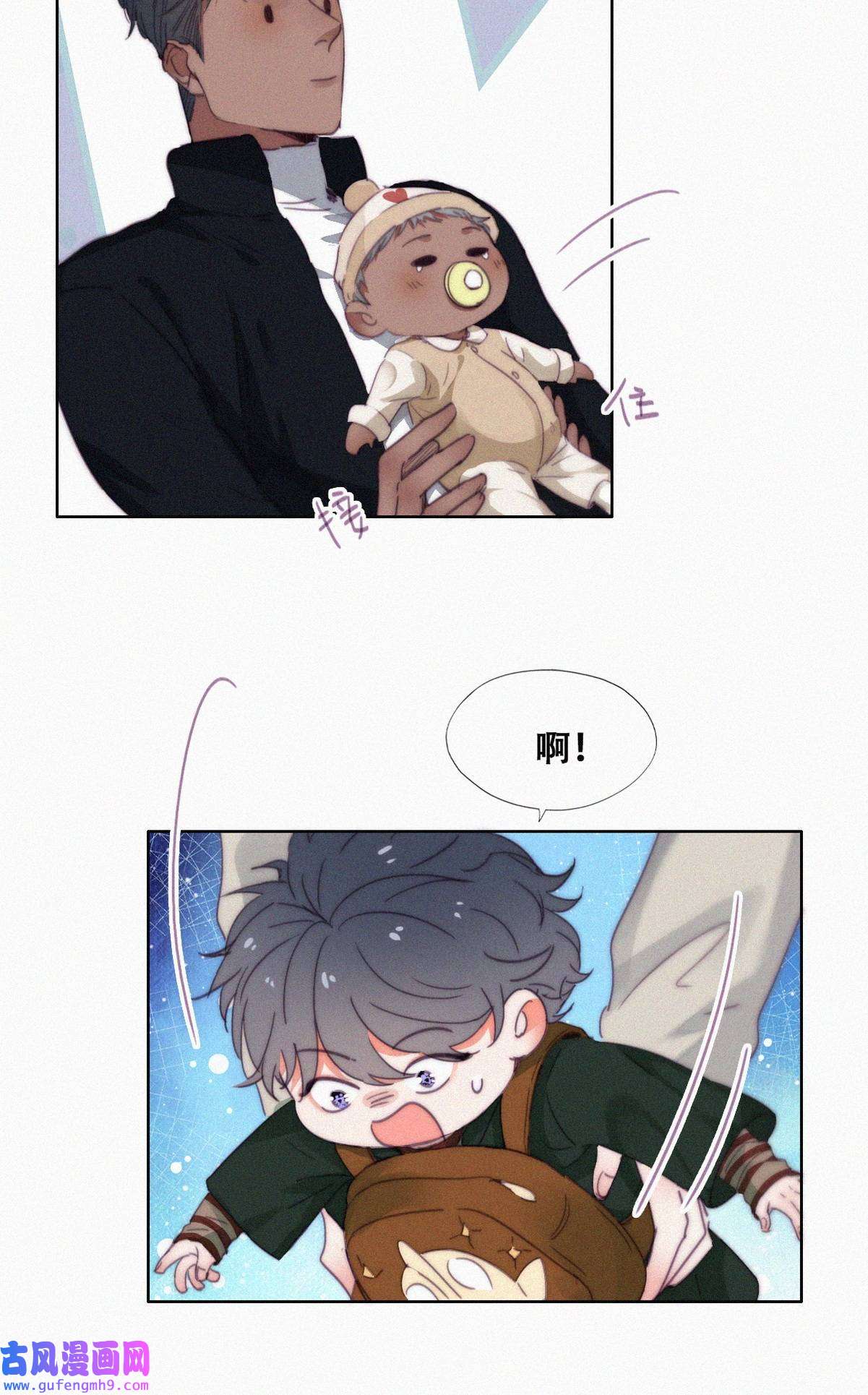 逆袭之好孕人生199 有人跟踪辞年