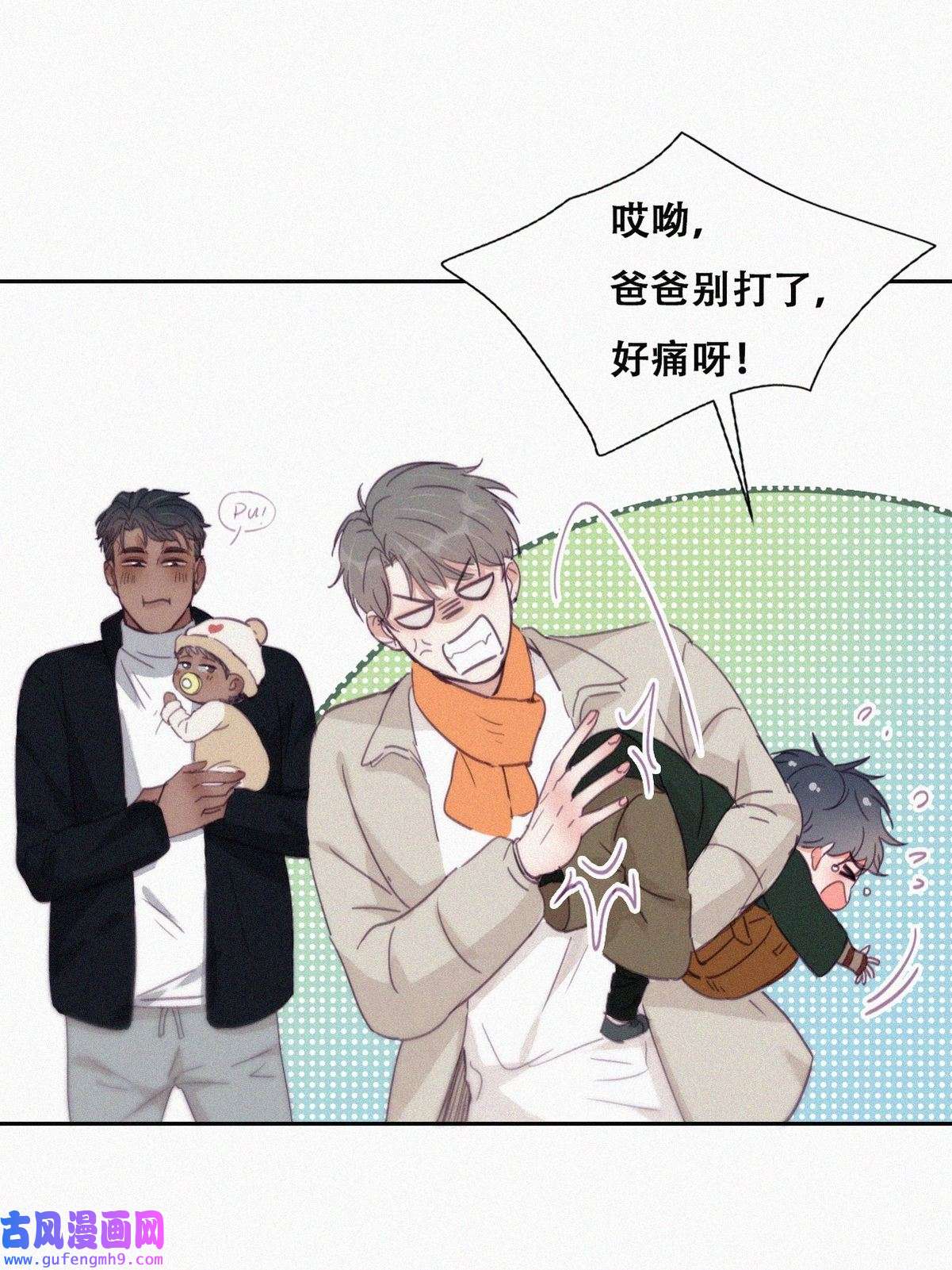 逆袭之好孕人生199 有人跟踪辞年