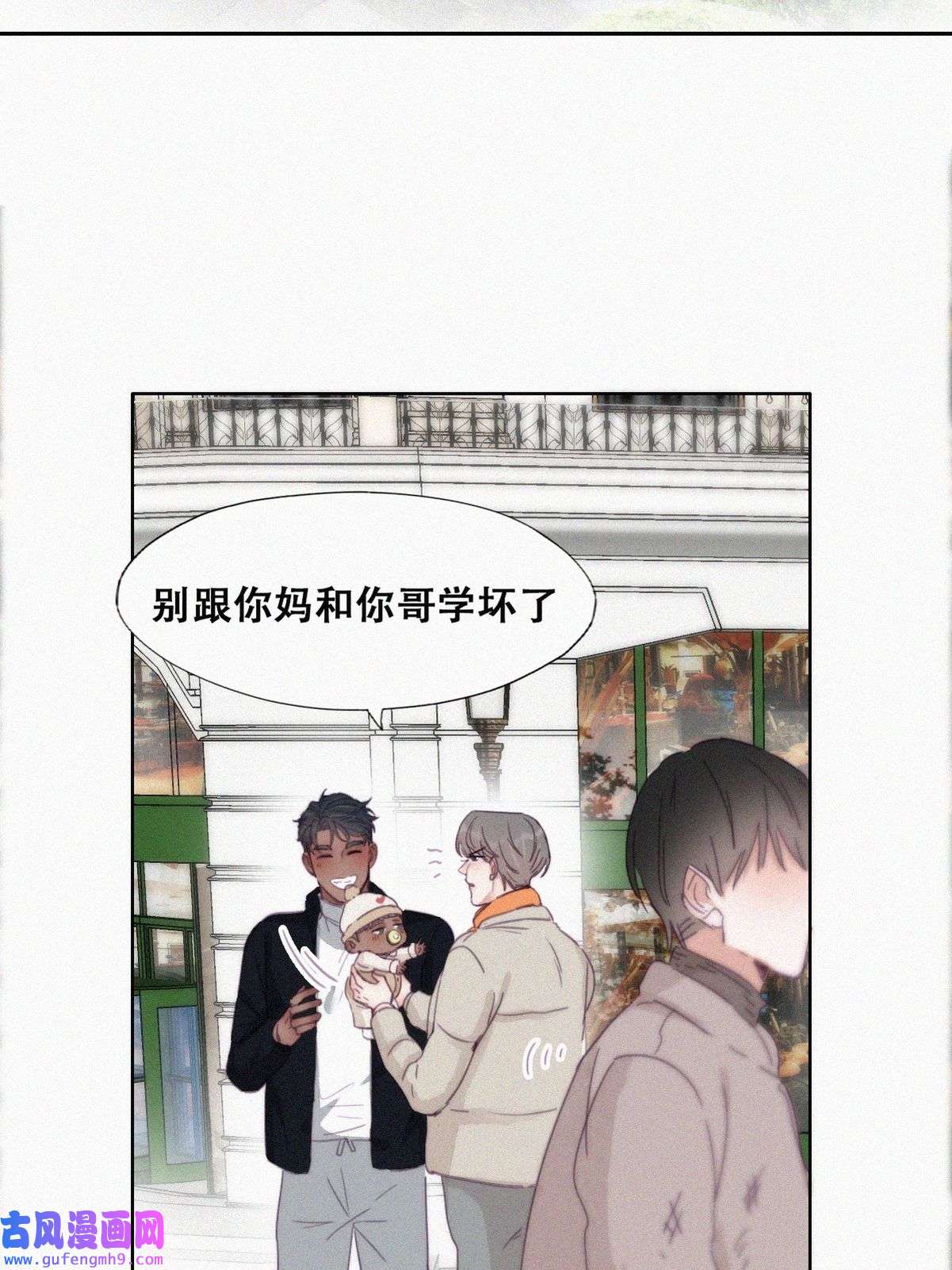 逆袭之好孕人生199 有人跟踪辞年