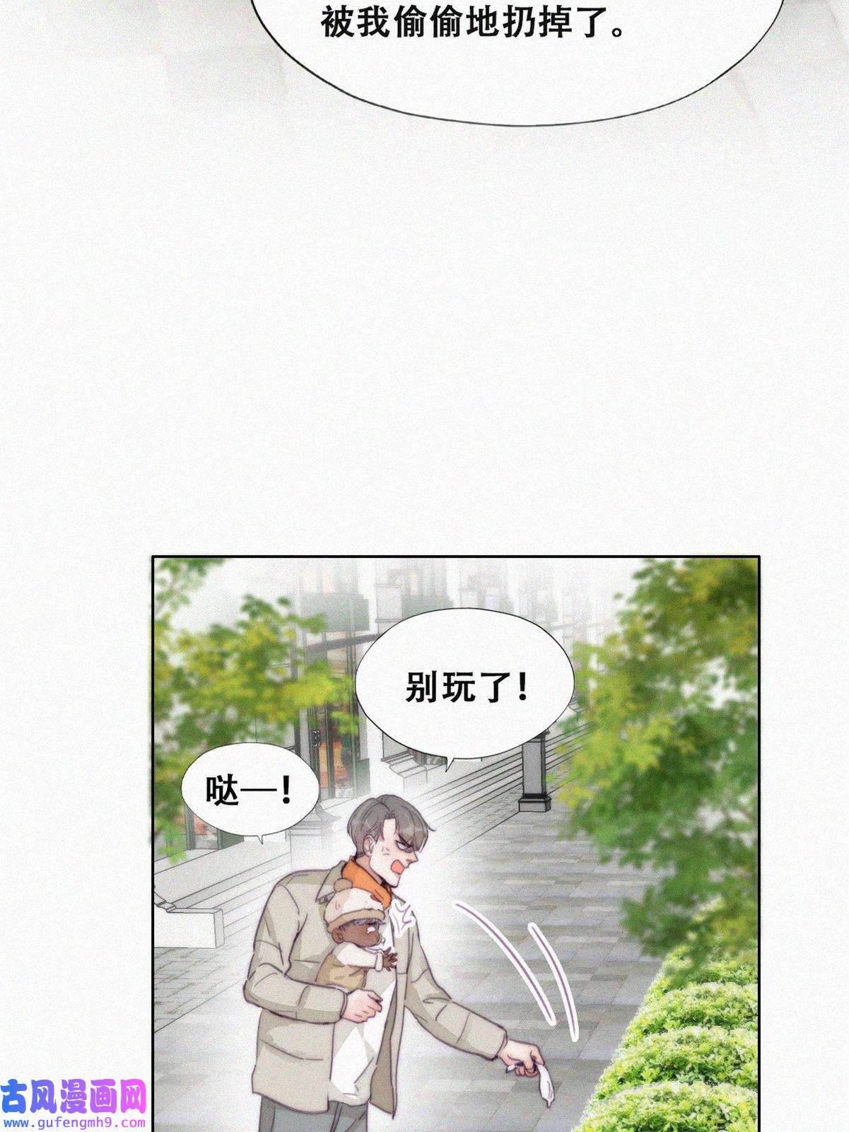逆袭之好孕人生199 有人跟踪辞年
