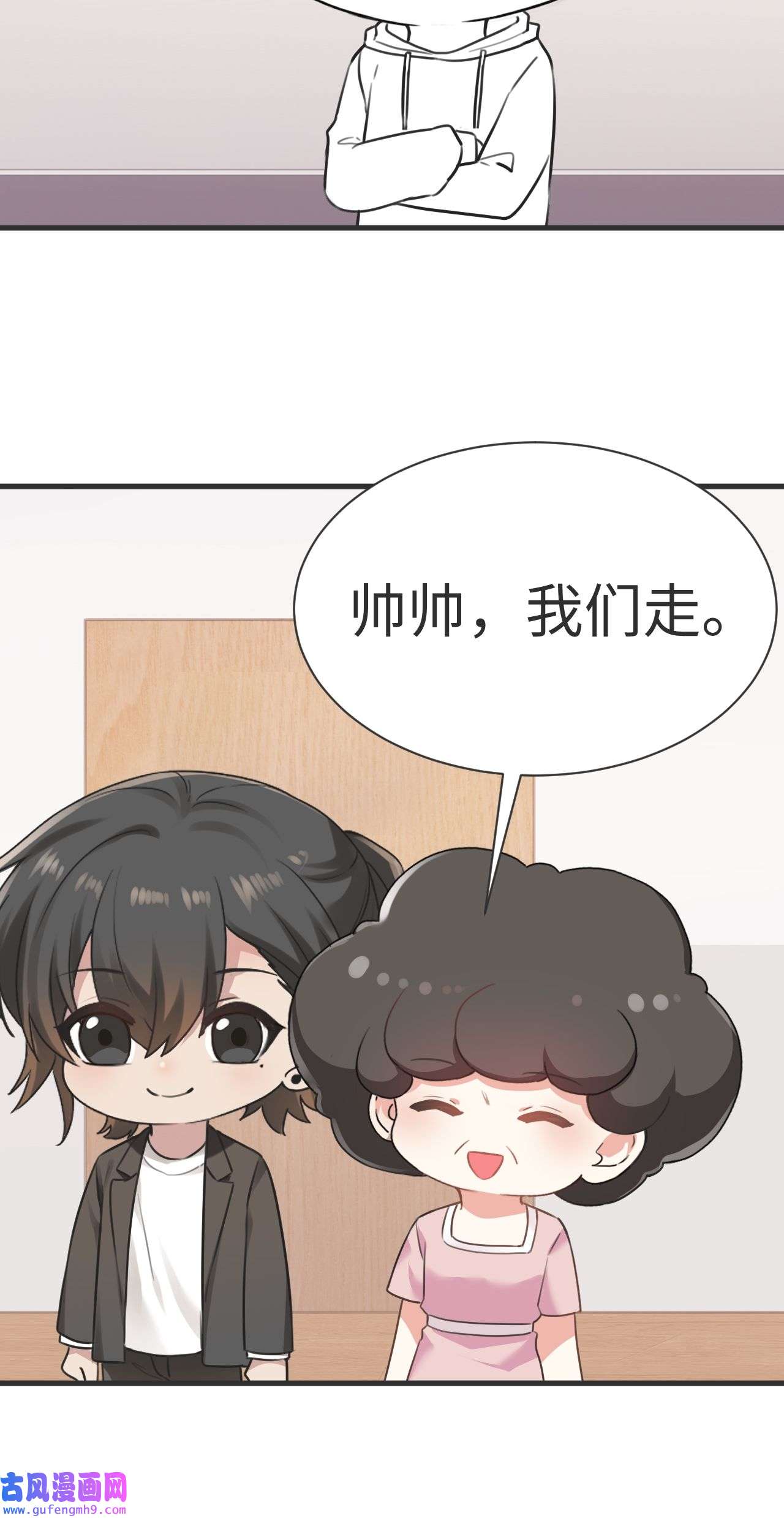 逆袭之好孕人生199 有人跟踪辞年