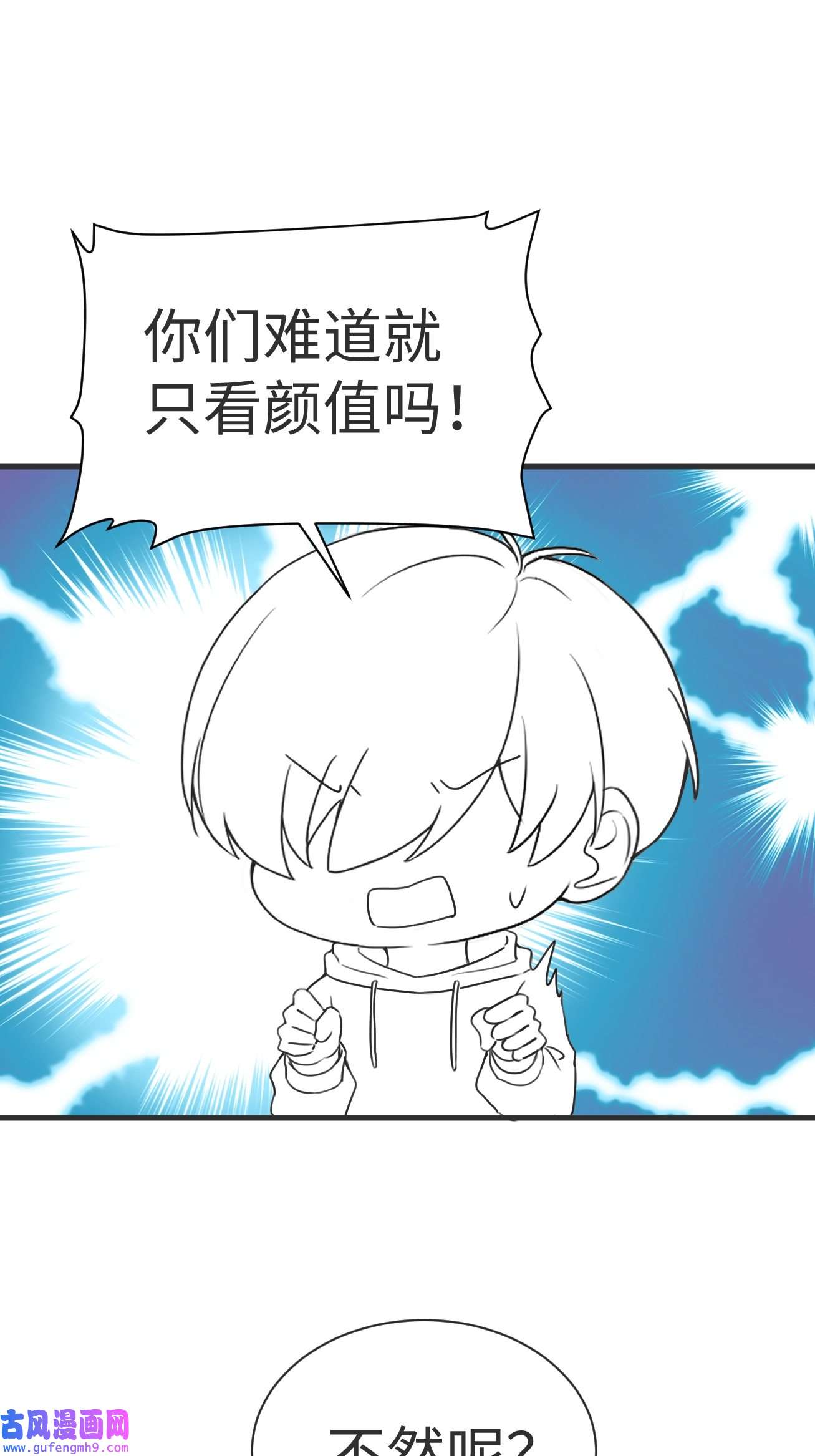 逆袭之好孕人生199 有人跟踪辞年