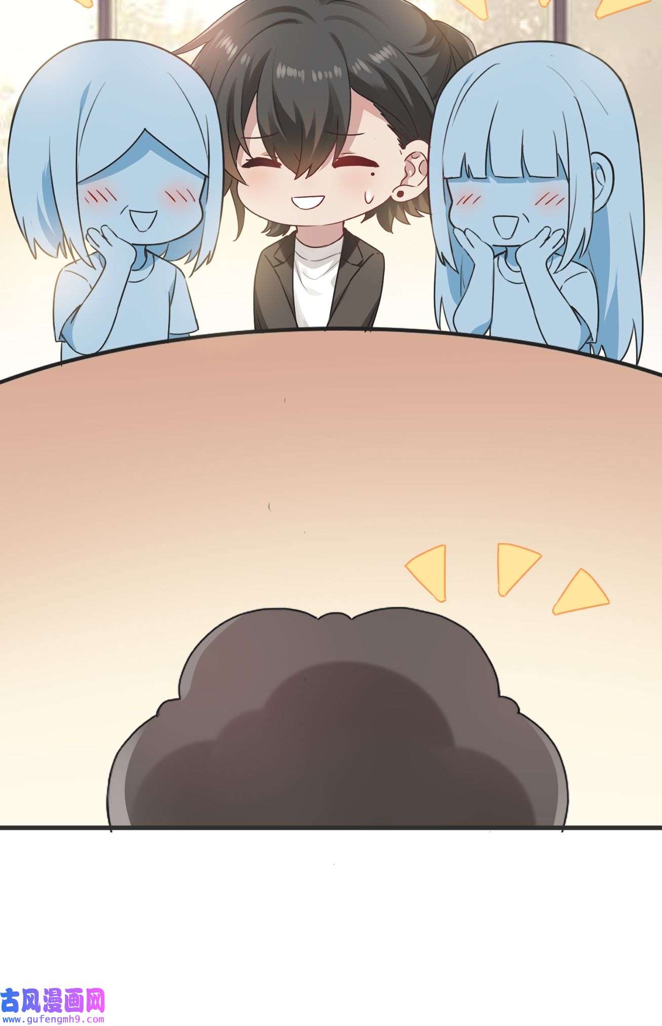 逆袭之好孕人生199 有人跟踪辞年