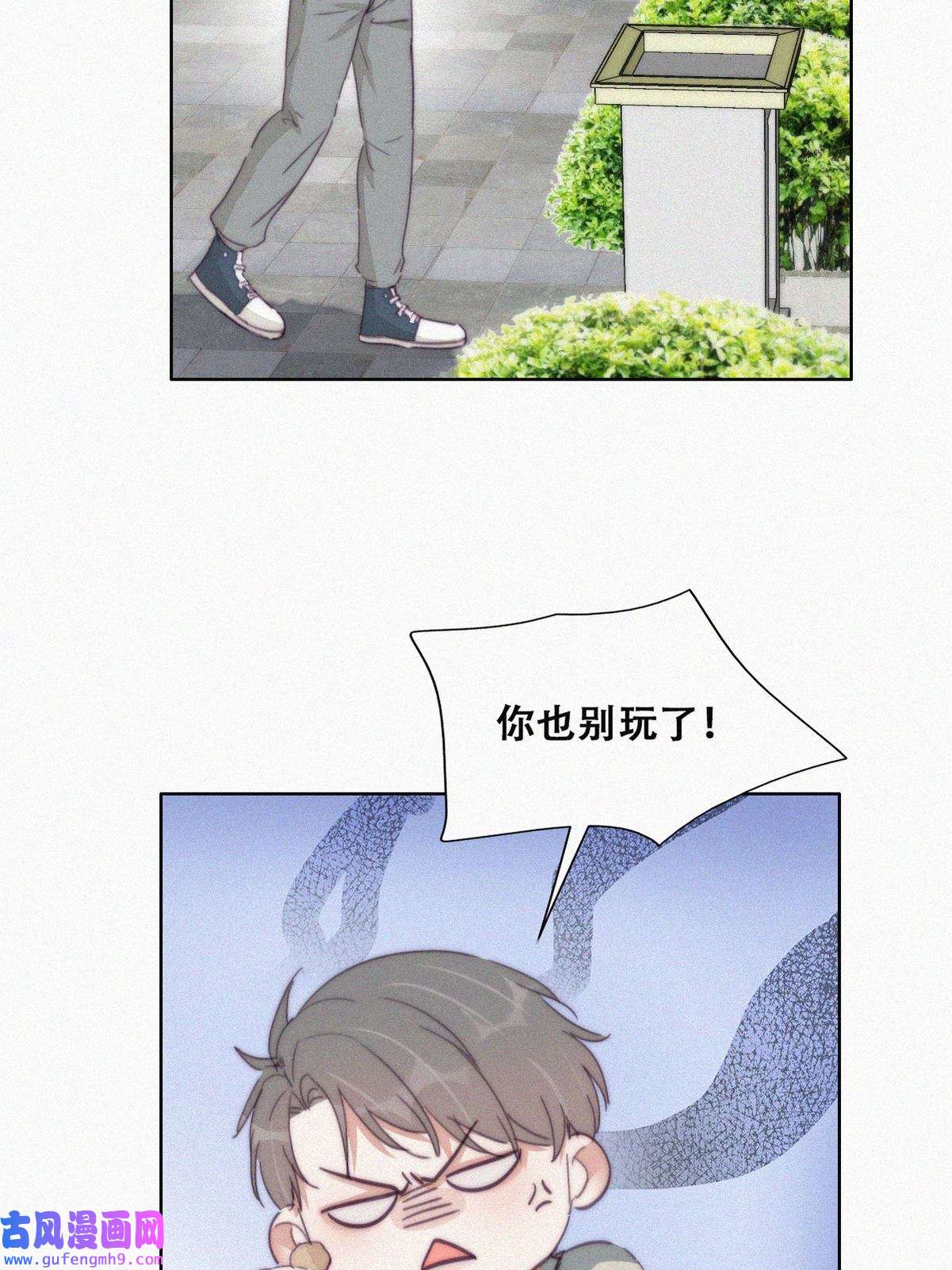 逆袭之好孕人生199 有人跟踪辞年