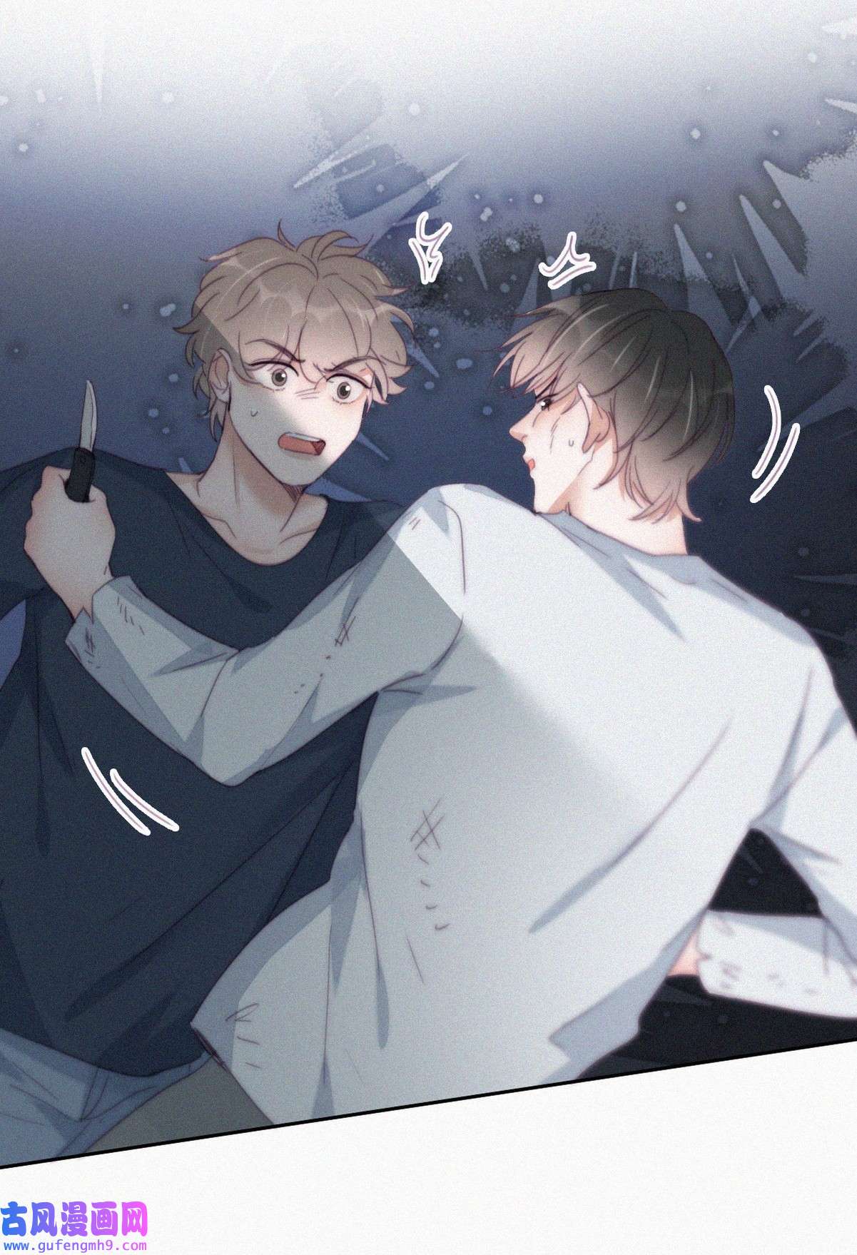 逆袭之好孕人生200 真·徐新年登场