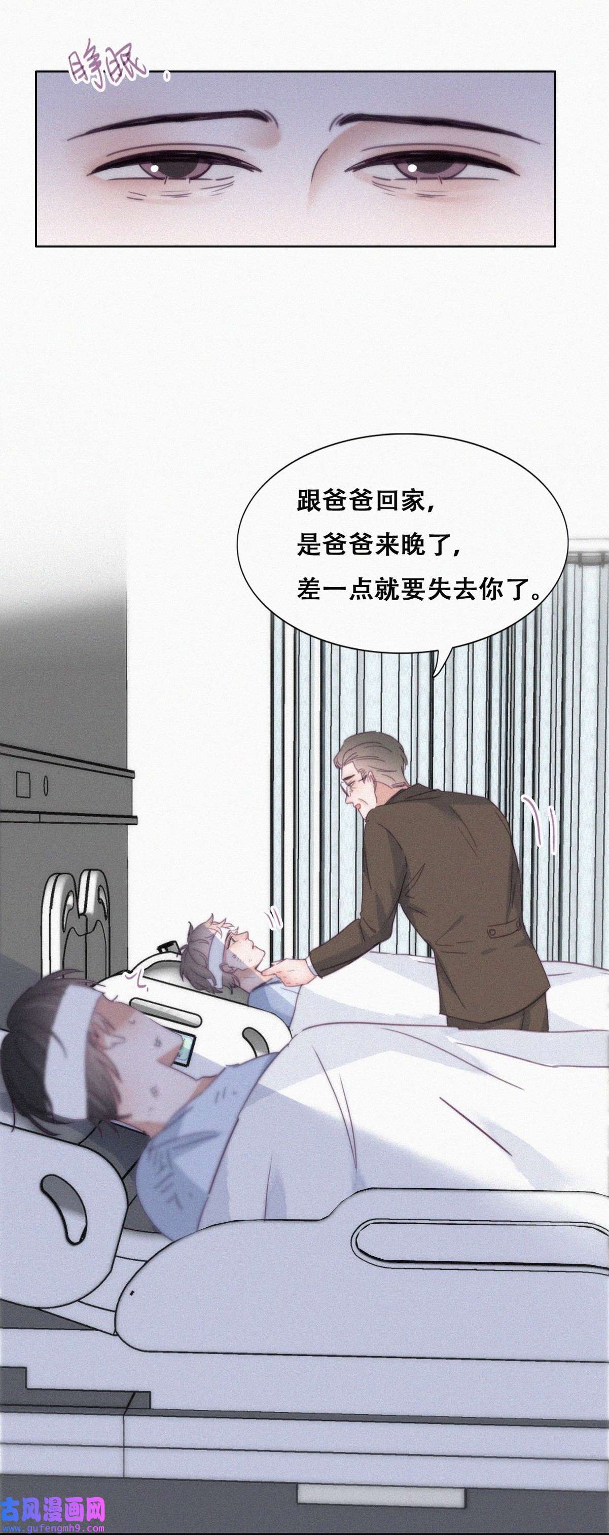 逆袭之好孕人生200 真·徐新年登场