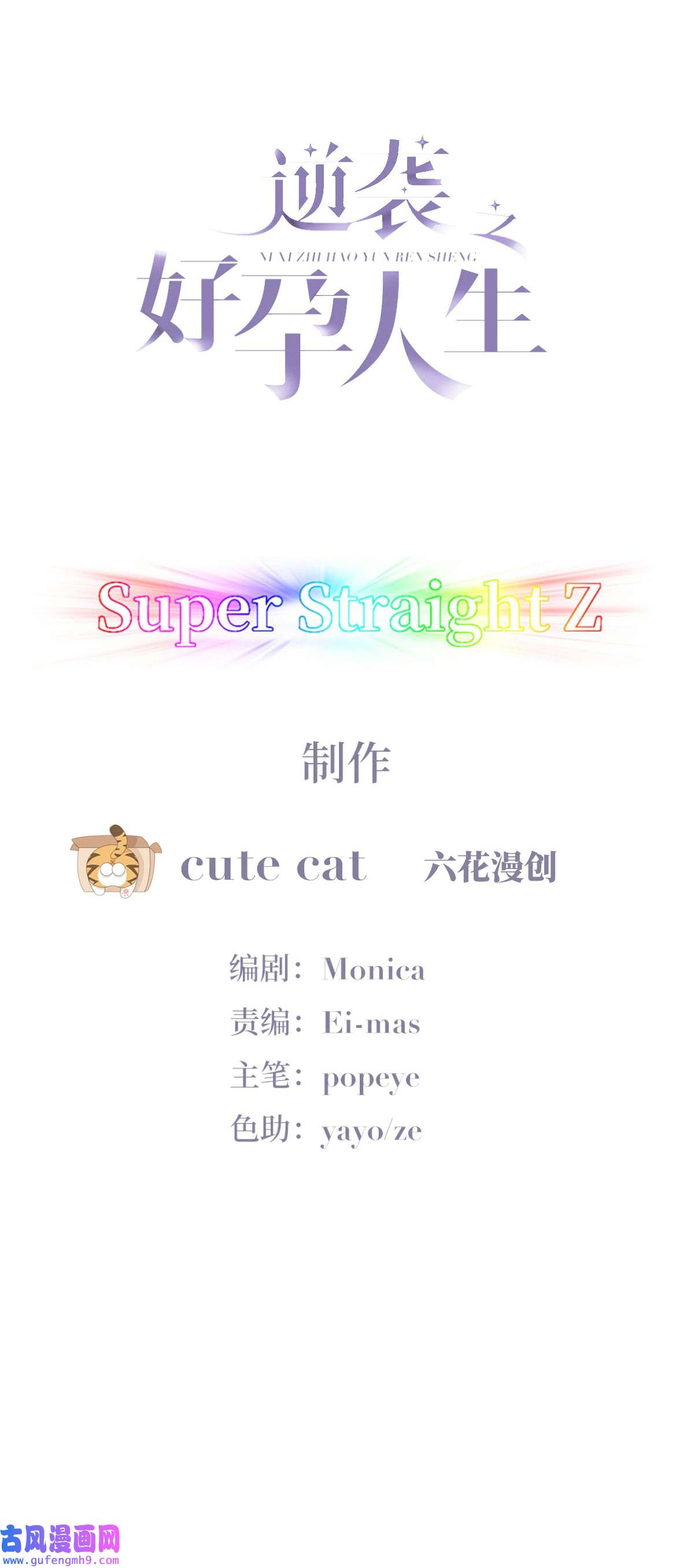 逆袭之好孕人生201 亲兄弟谈心