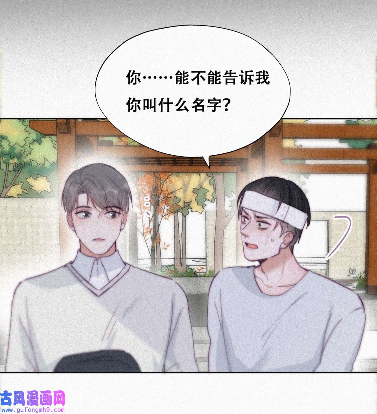 逆袭之好孕人生201 亲兄弟谈心