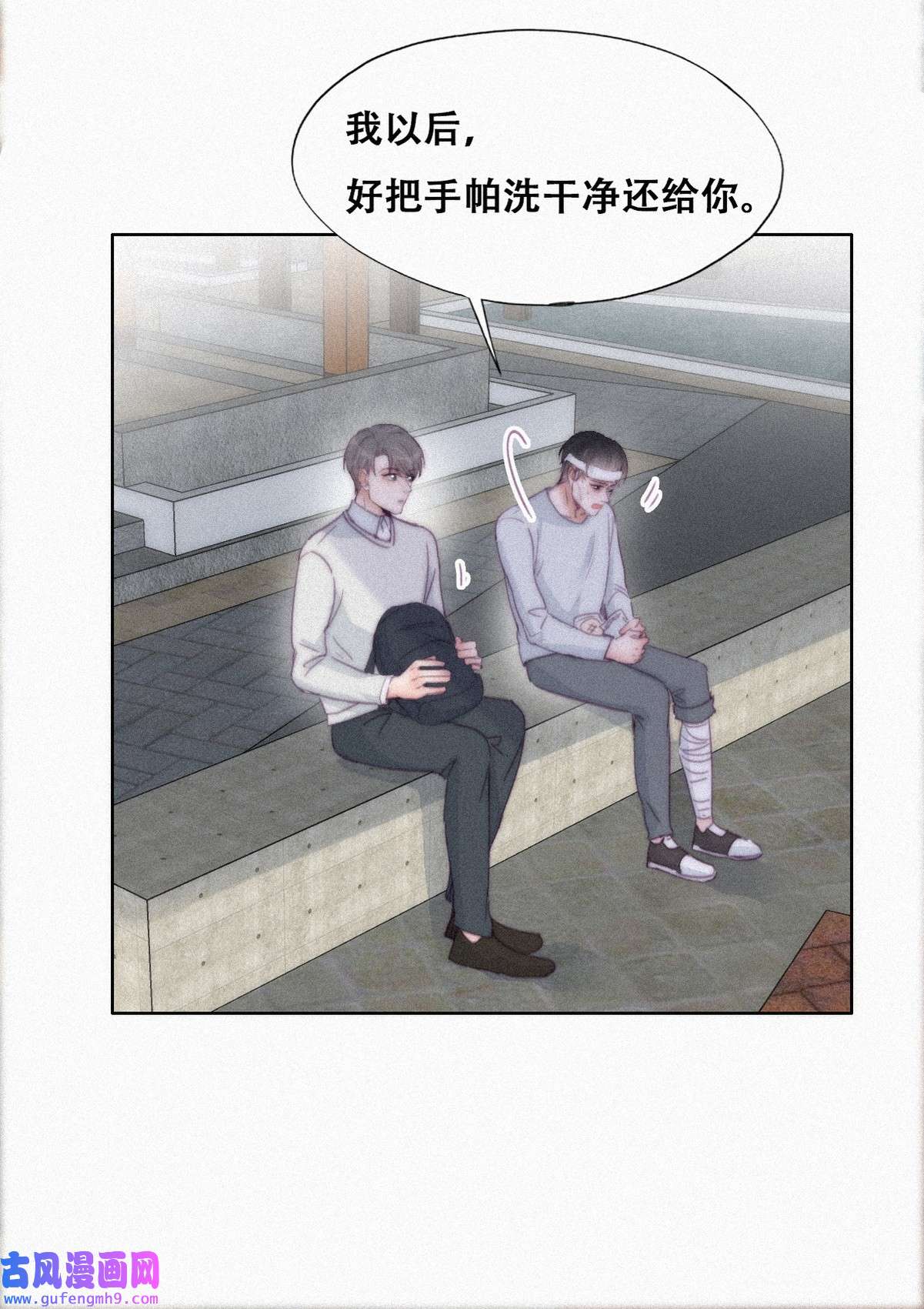 逆袭之好孕人生201 亲兄弟谈心