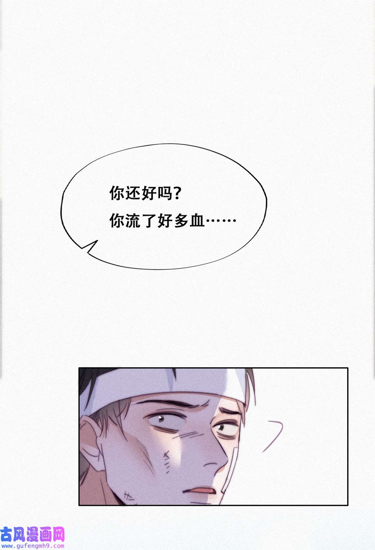 逆袭之好孕人生201 亲兄弟谈心