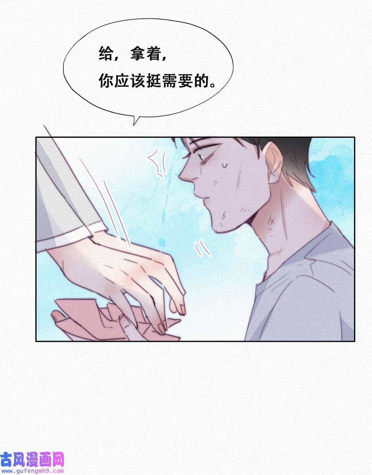 逆袭之好孕人生201 亲兄弟谈心