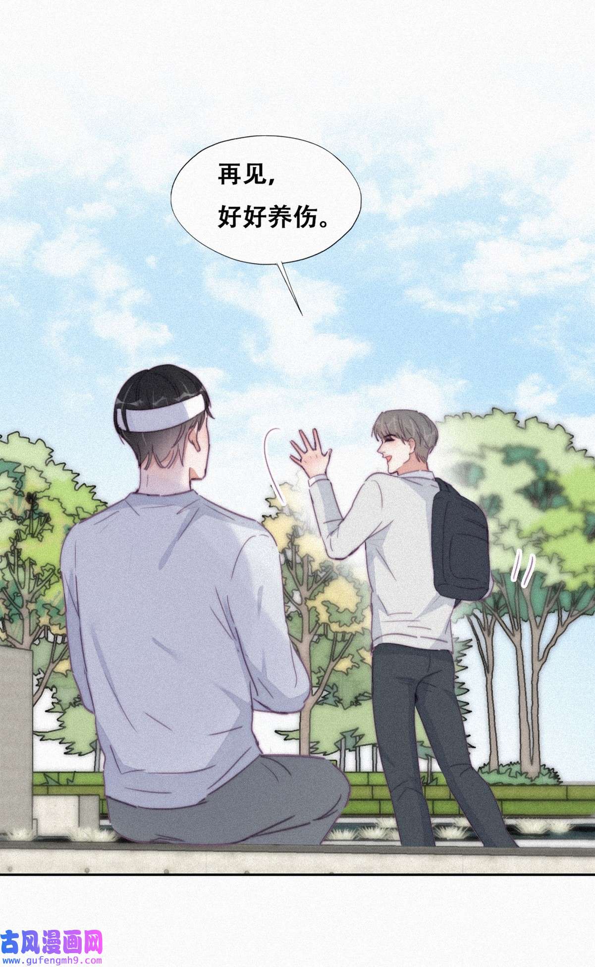 逆袭之好孕人生201 亲兄弟谈心