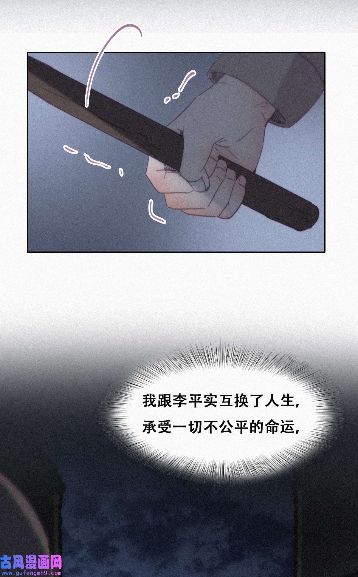 逆袭之好孕人生201 亲兄弟谈心