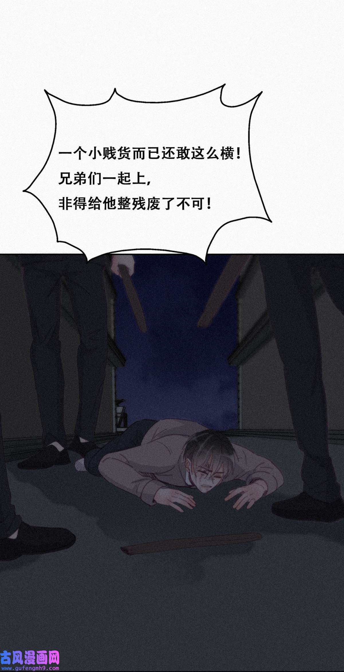逆袭之好孕人生201 亲兄弟谈心