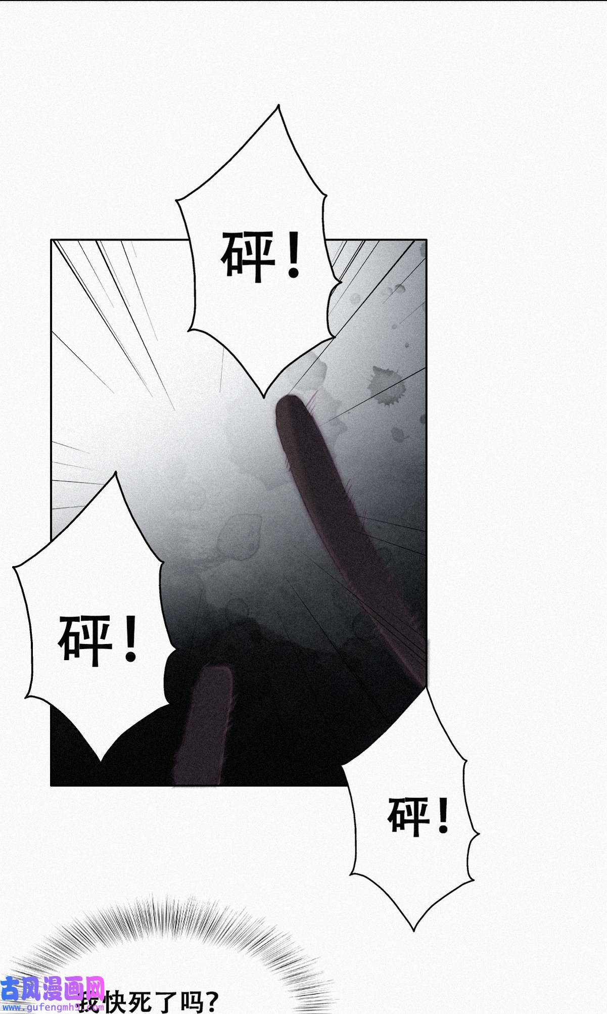 逆袭之好孕人生201 亲兄弟谈心