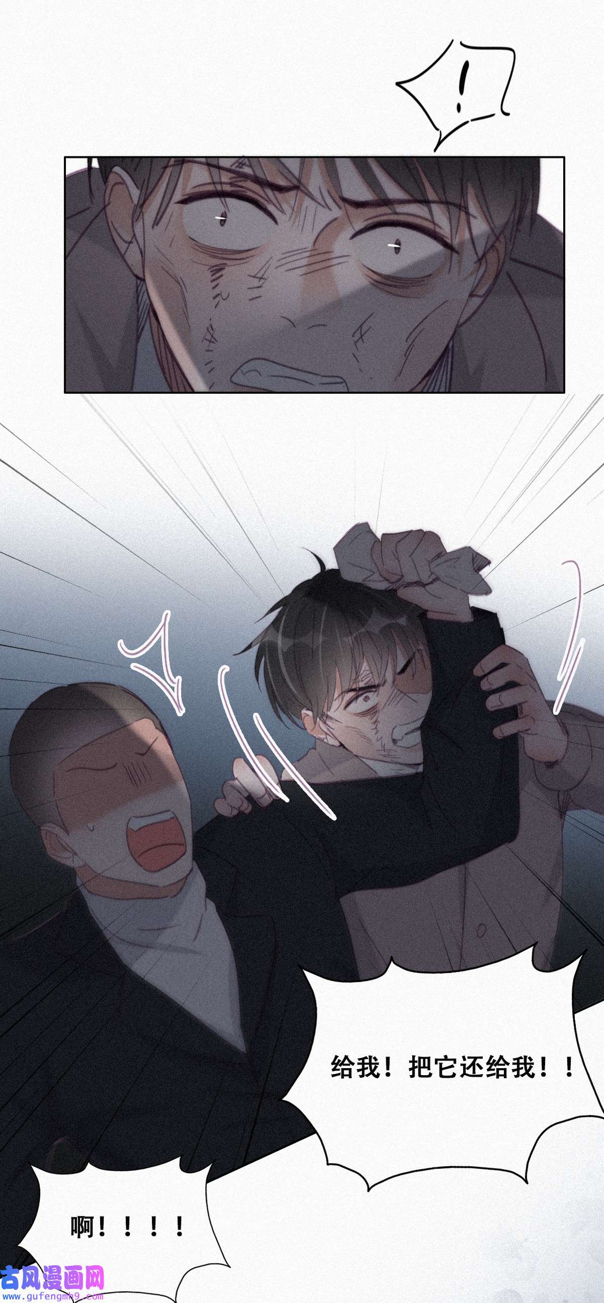 逆袭之好孕人生201 亲兄弟谈心