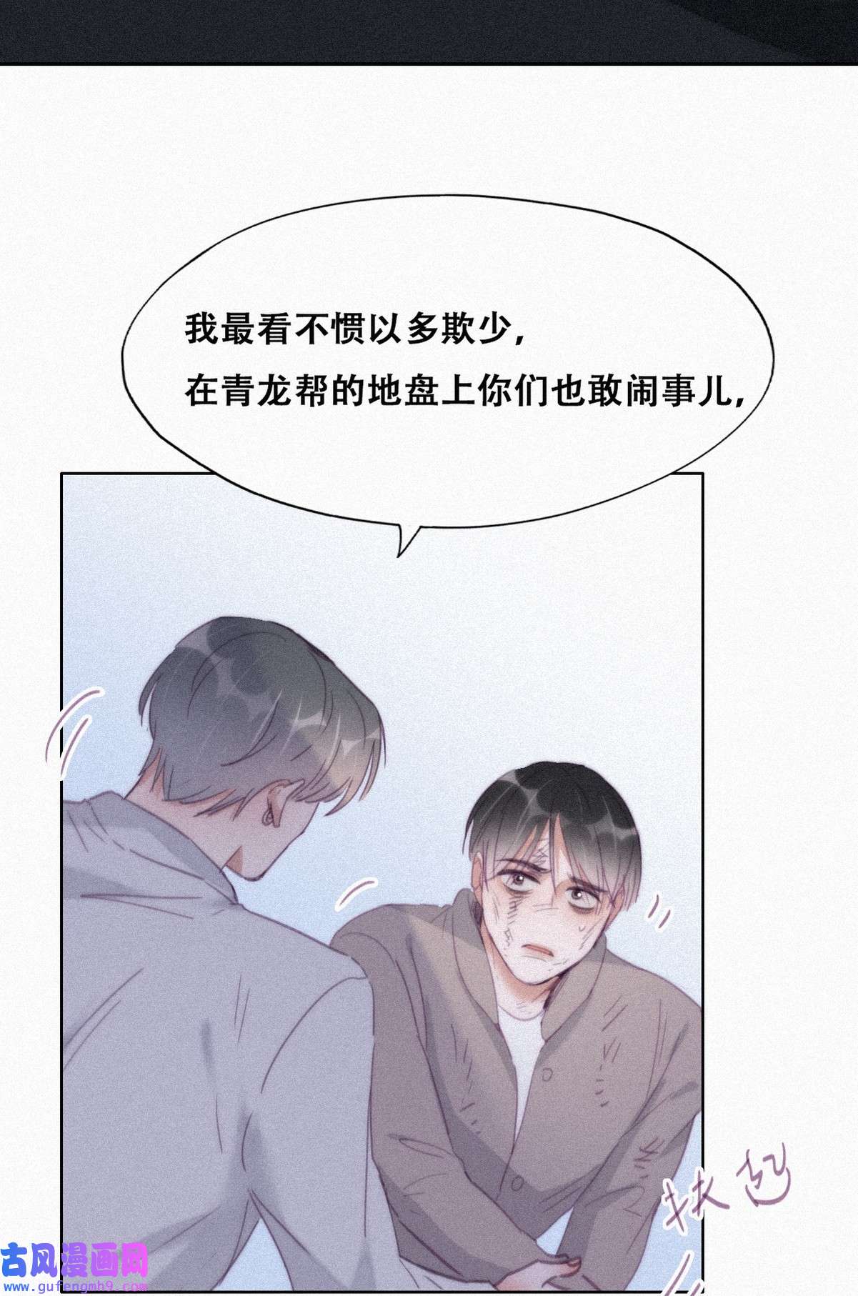 逆袭之好孕人生201 亲兄弟谈心
