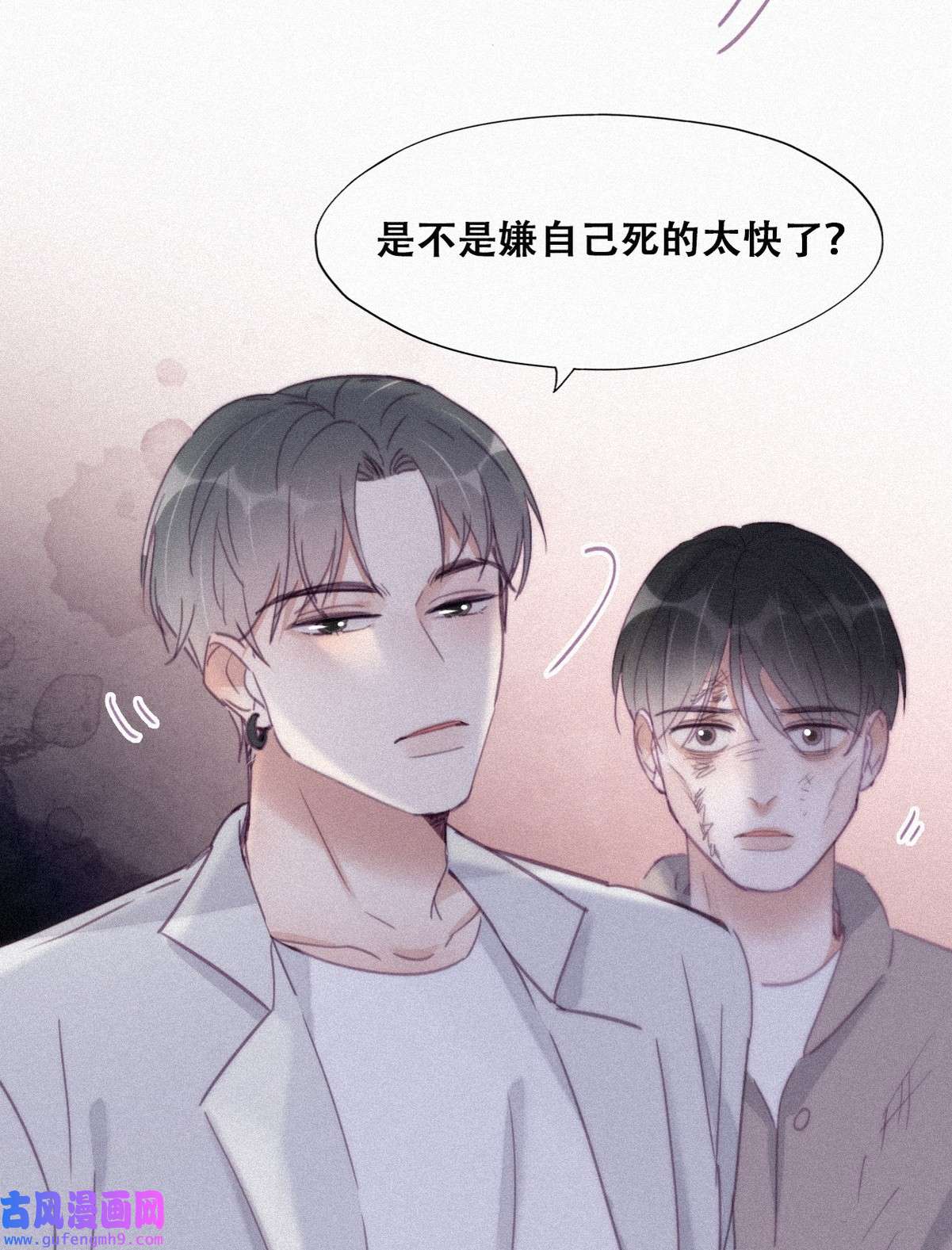 逆袭之好孕人生201 亲兄弟谈心